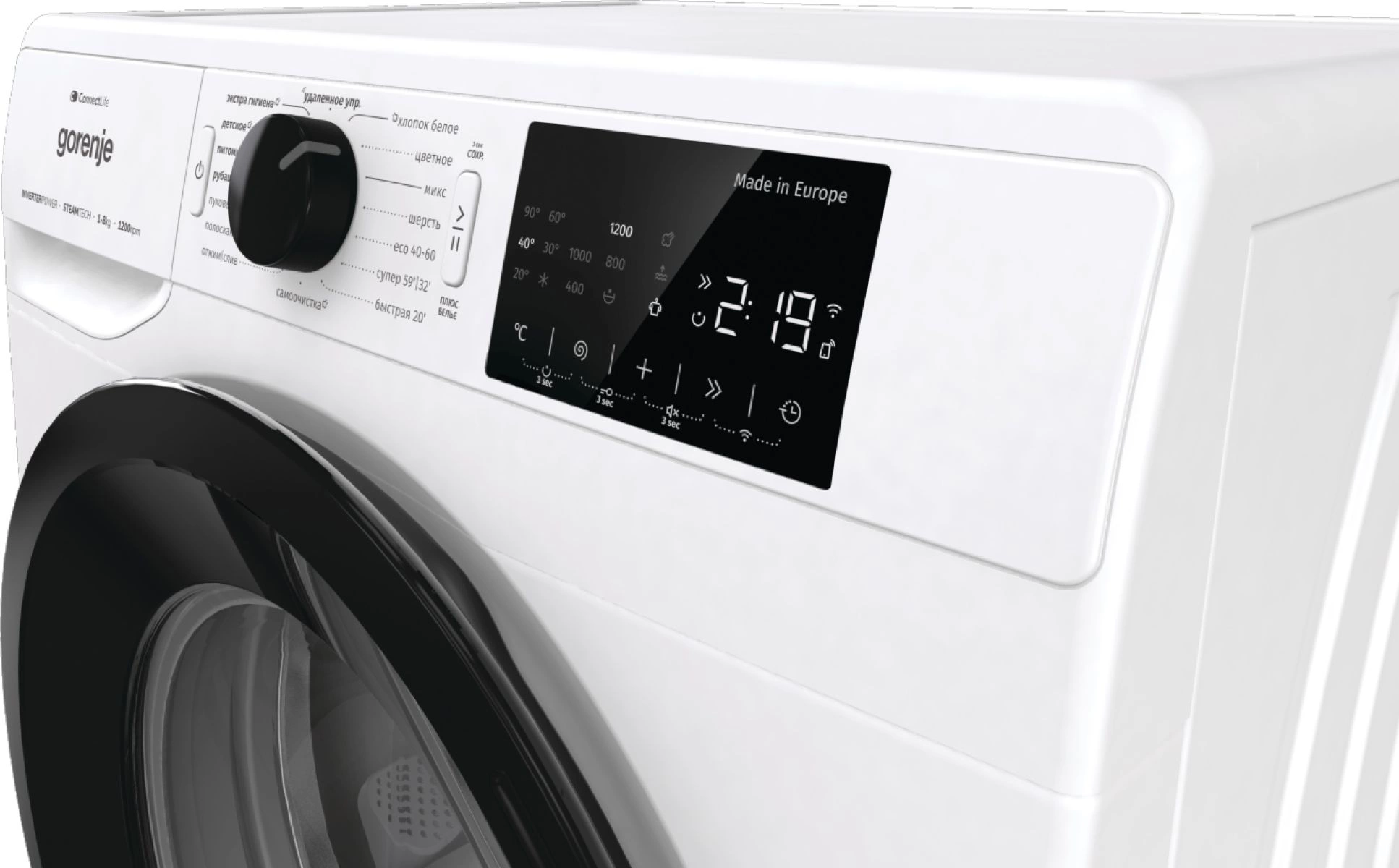 Стиральная машина Gorenje WPNEI82SBSWIFI/C, фото 10