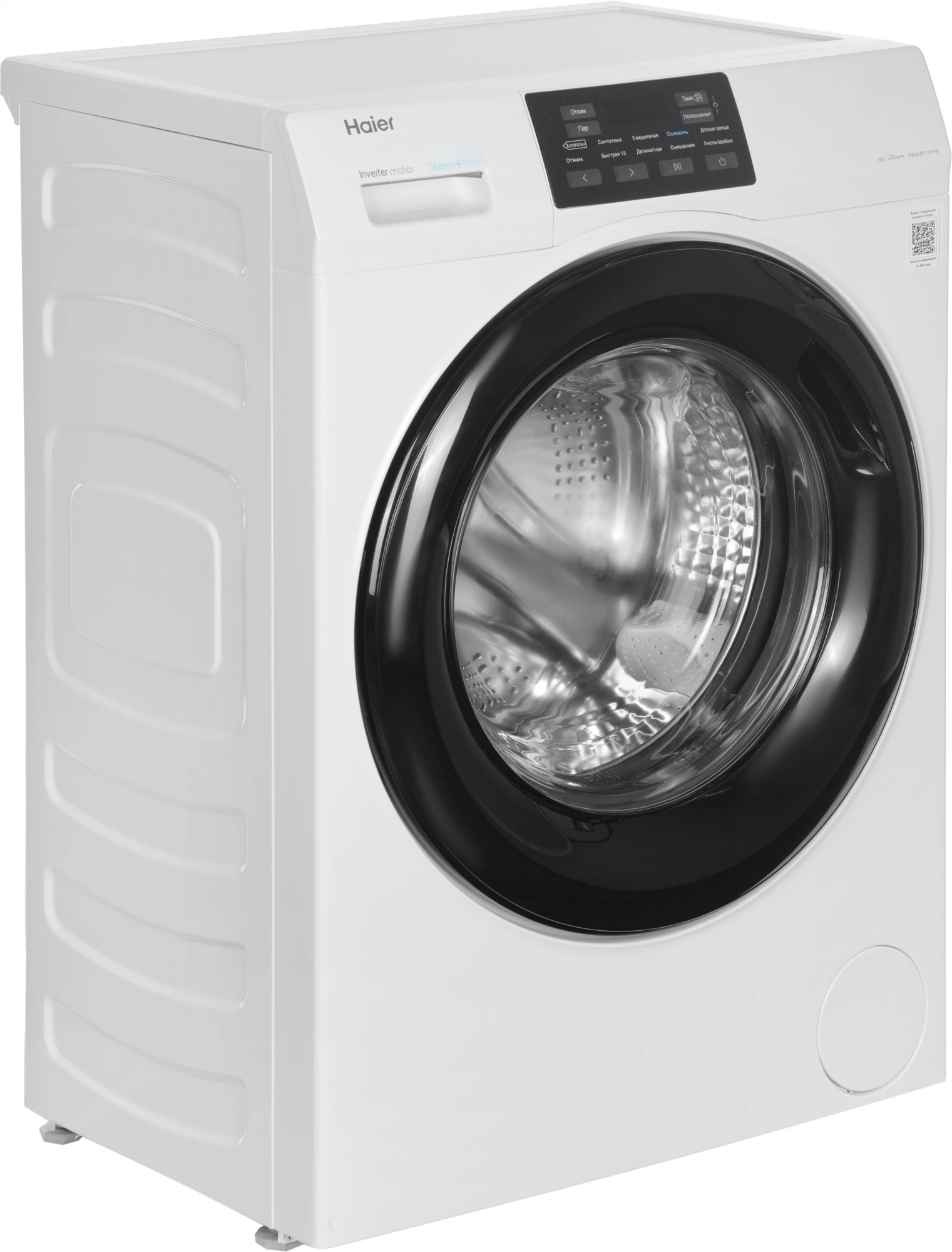 Стиральная машина Haier HW60-BP12919B, фото 14
