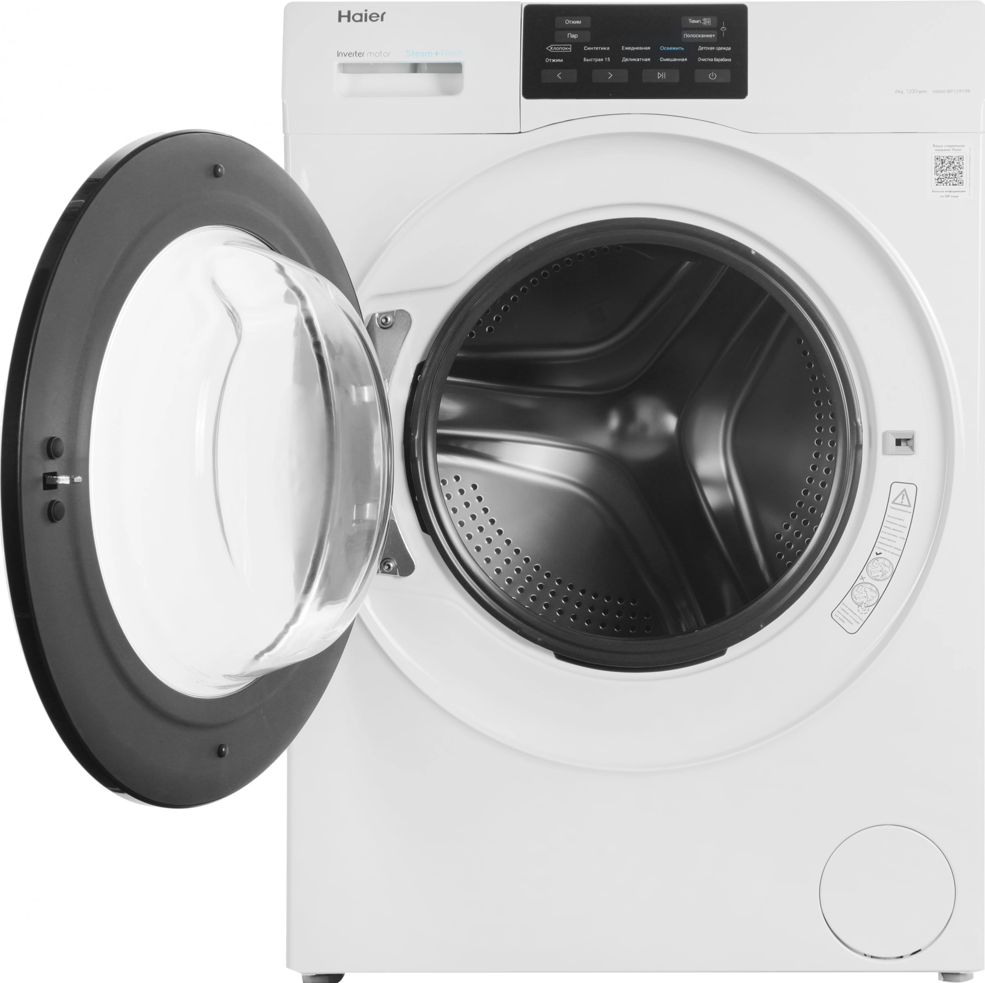 Стиральная машина Haier HW60-BP12919B, фото 3