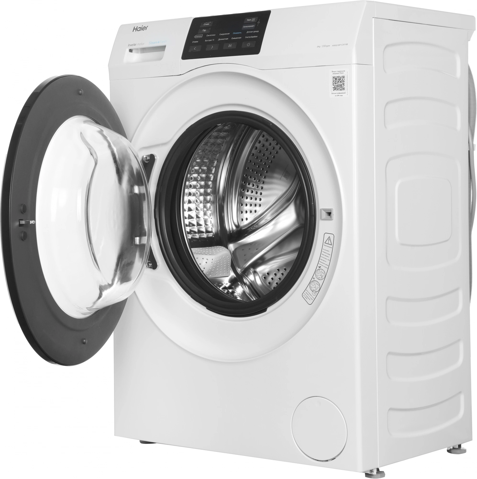 Стиральная машина Haier HW60-BP12919B, фото 5