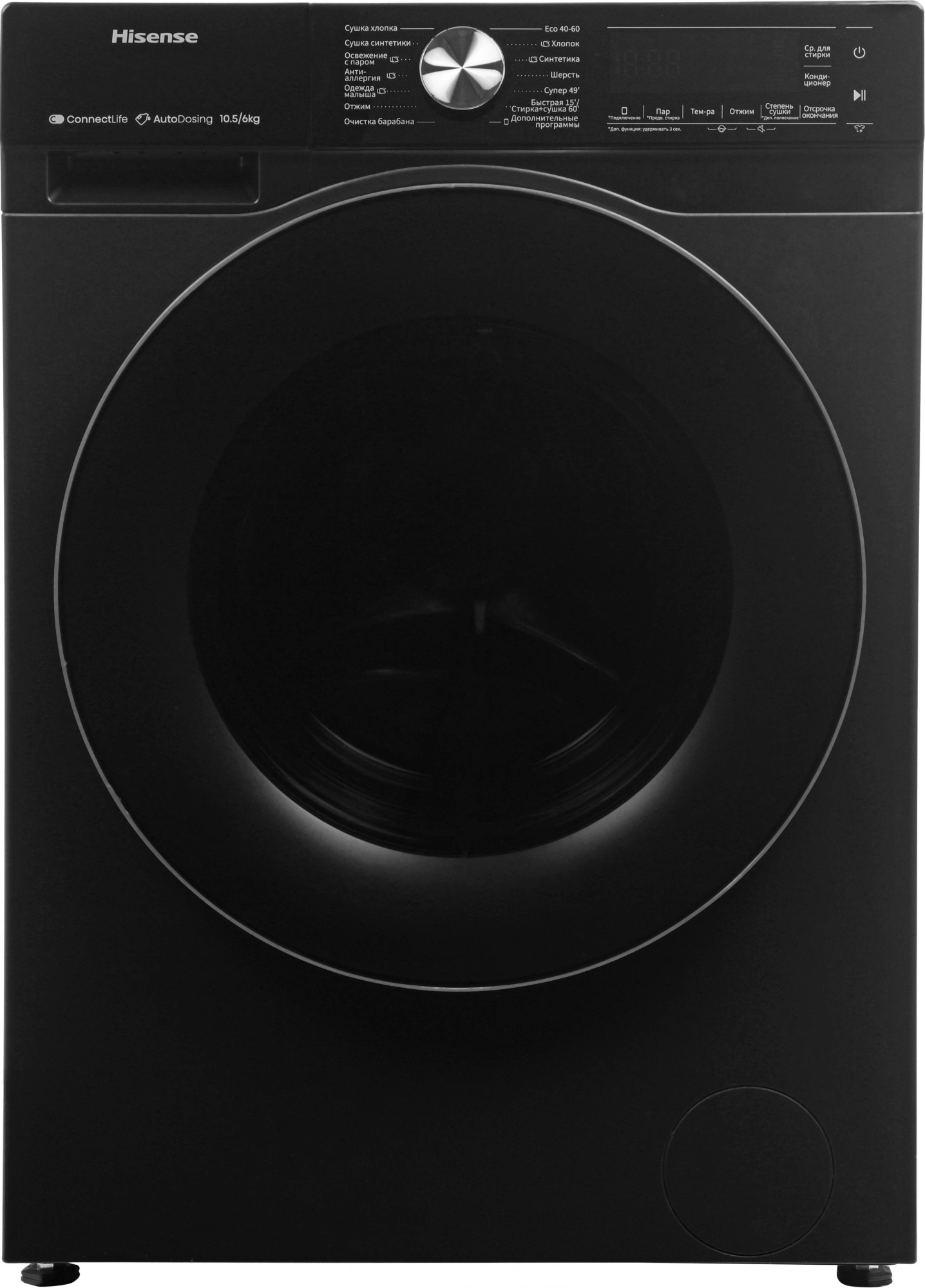 Стиральная машина Hisense WD5S1045BB, превью следующего фото