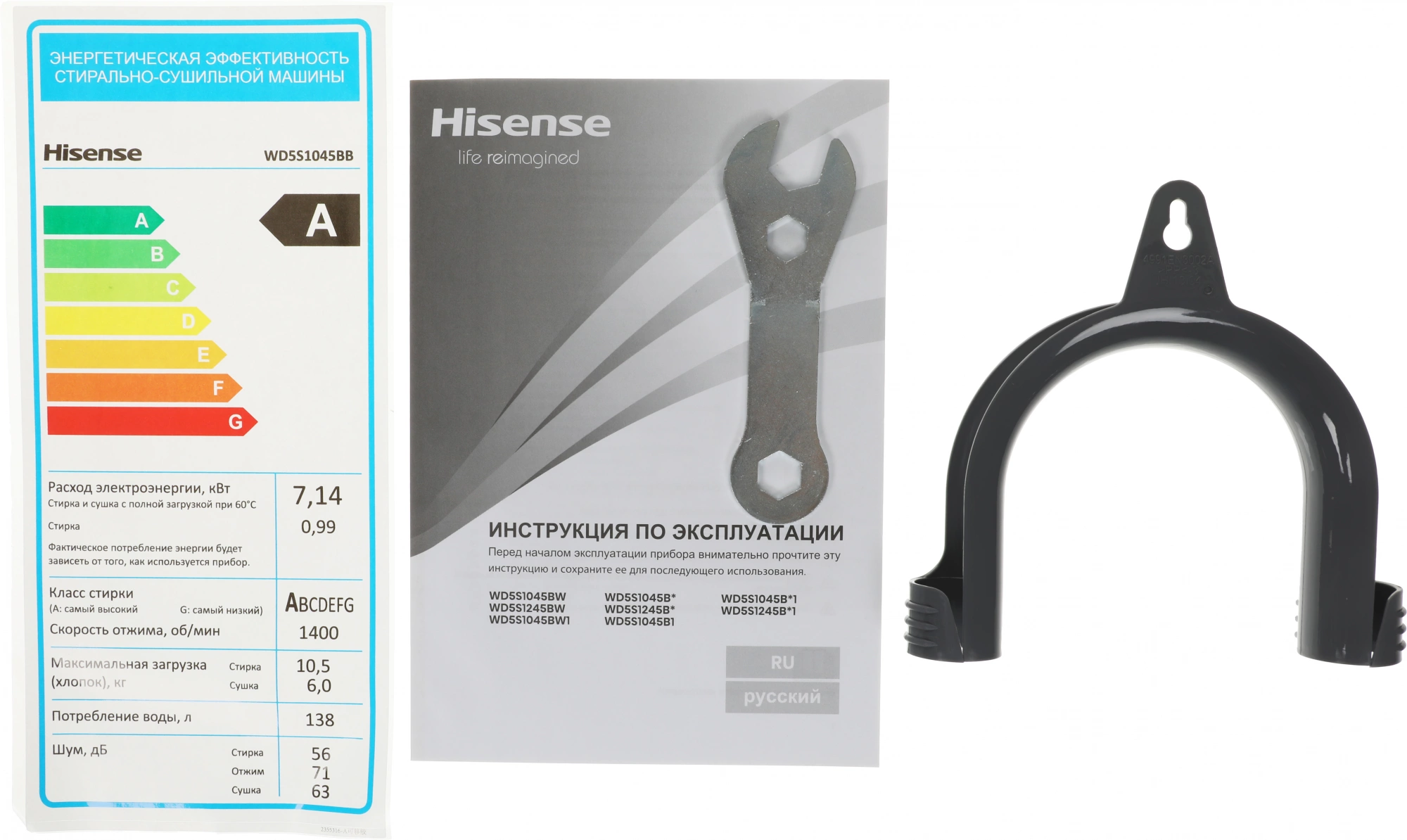 Стиральная машина Hisense WD5S1045BB, фото 18