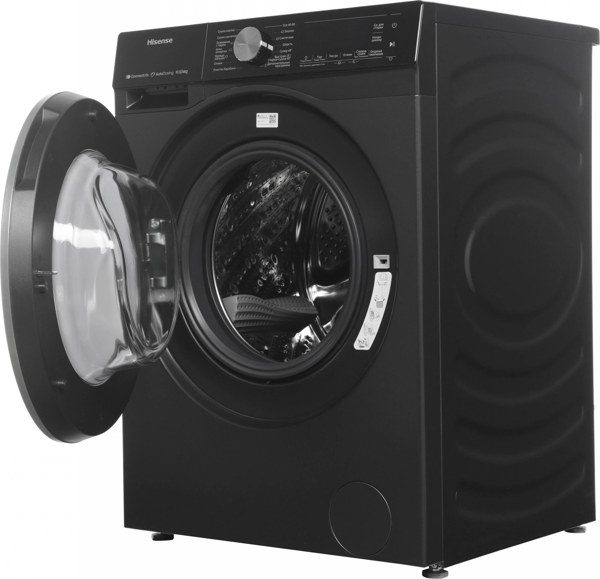 Стиральная машина Hisense WD5S1045BB, фото 5