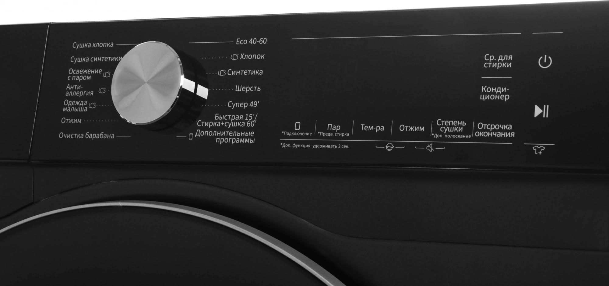 Стиральная машина Hisense WD5S1045BB, фото 7