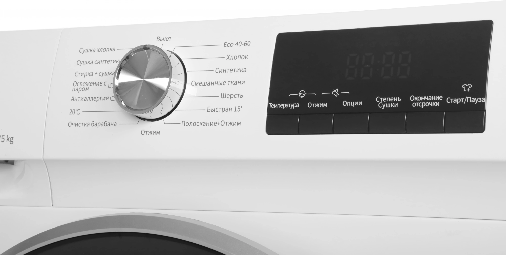Стиральная машина Hisense WDQA8014VM, фото 7