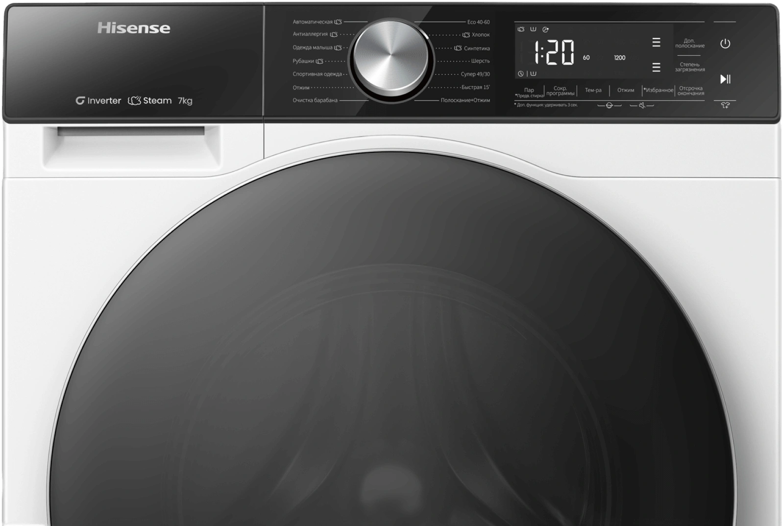 Стиральная машина Hisense WF5S7041BW, фото 6