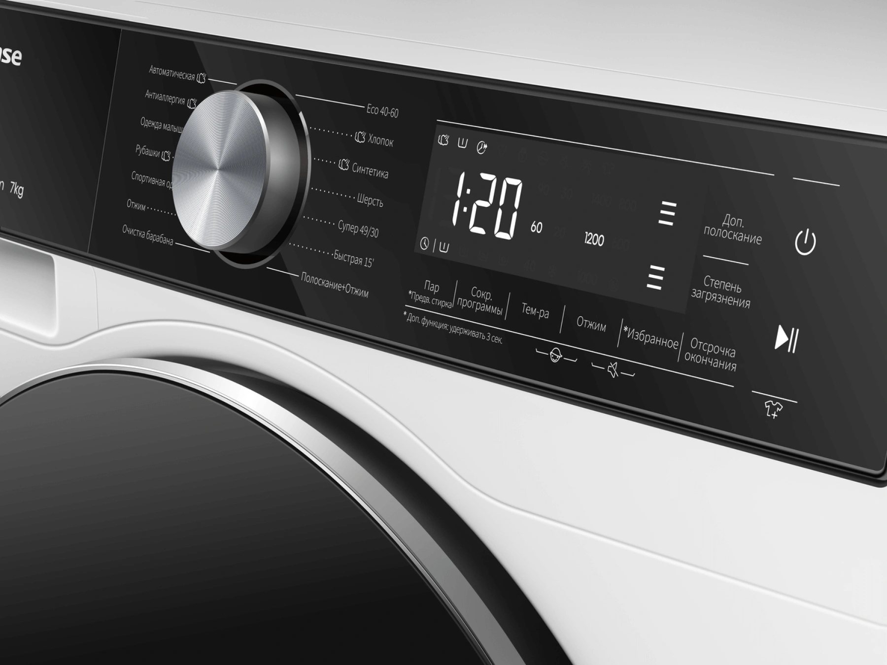 Стиральная машина Hisense WF5S7041BW, фото 7