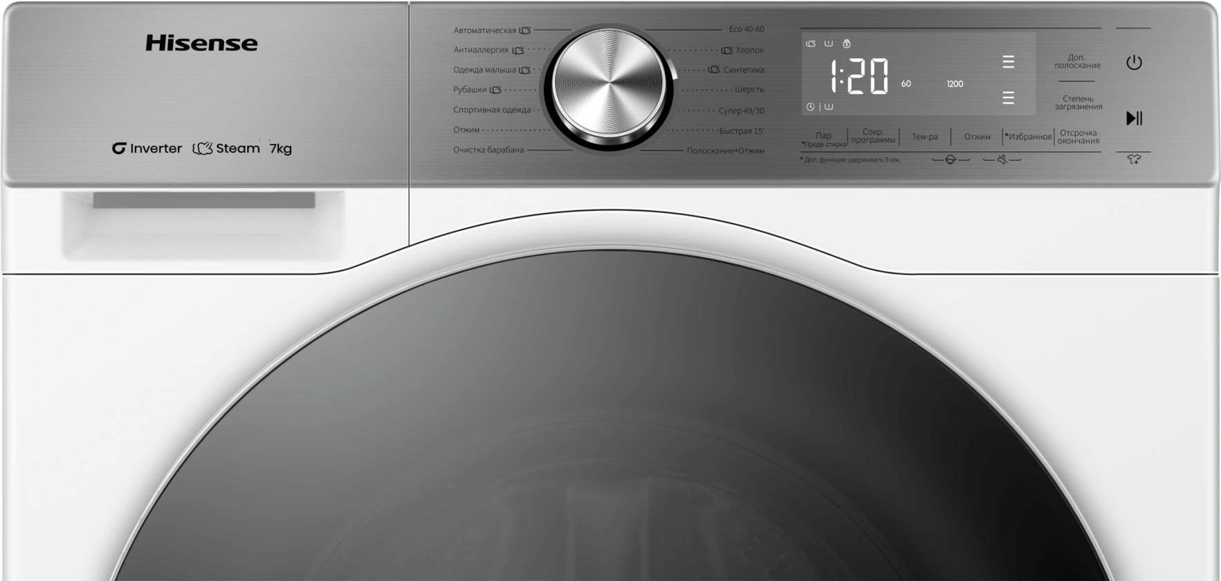 Стиральная машина Hisense WF5S7041BW3, превью предыдущего фото