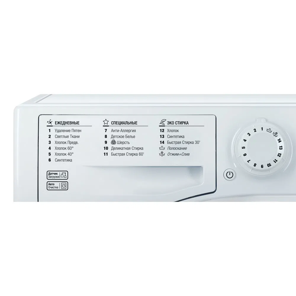 Стиральная машина Hotpoint/Ariston VMUG 501 B, фото 4