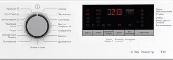 Стиральная машина Hotpoint/Ariston WMHD 8482, превью следующего фото