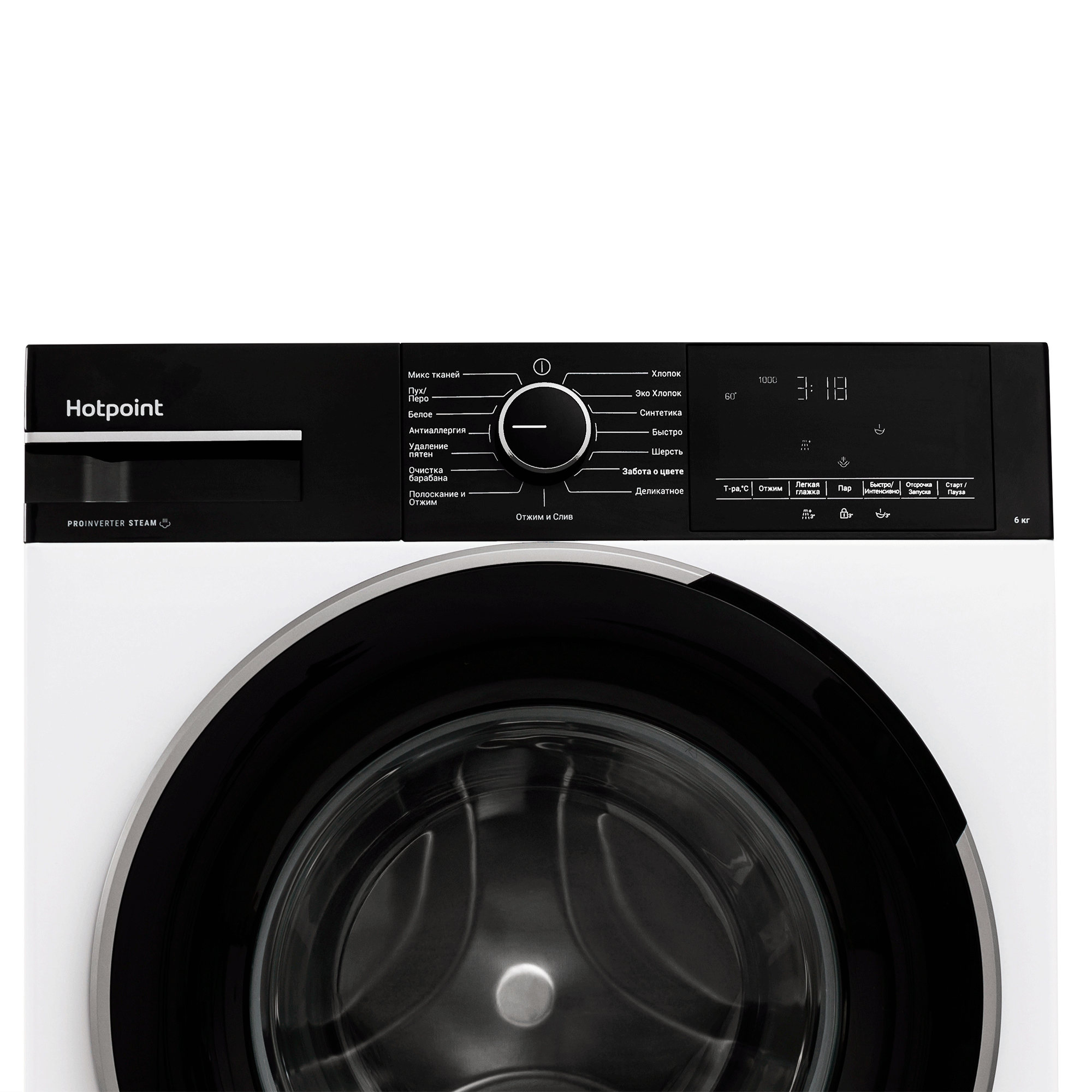 Стиральная машина Hotpoint/Ariston WSH 6090 VBB, превью предыдущего фото