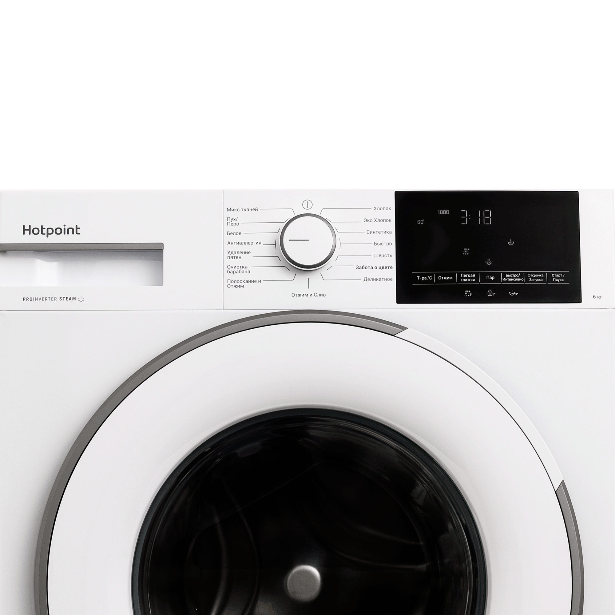 Стиральная машина Hotpoint/Ariston WSH 6090 VWW, превью предыдущего фото