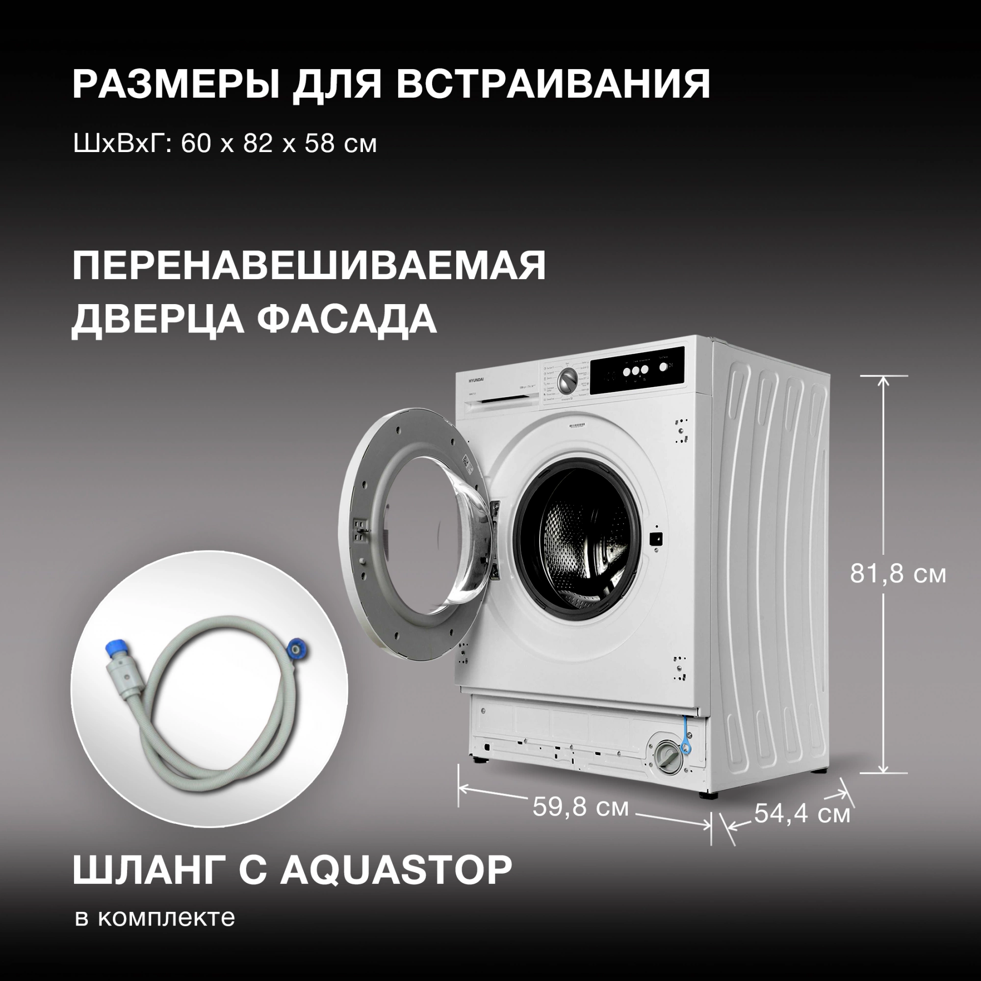 Стиральная машина Hyundai HWM 7121, превью предыдущего фото