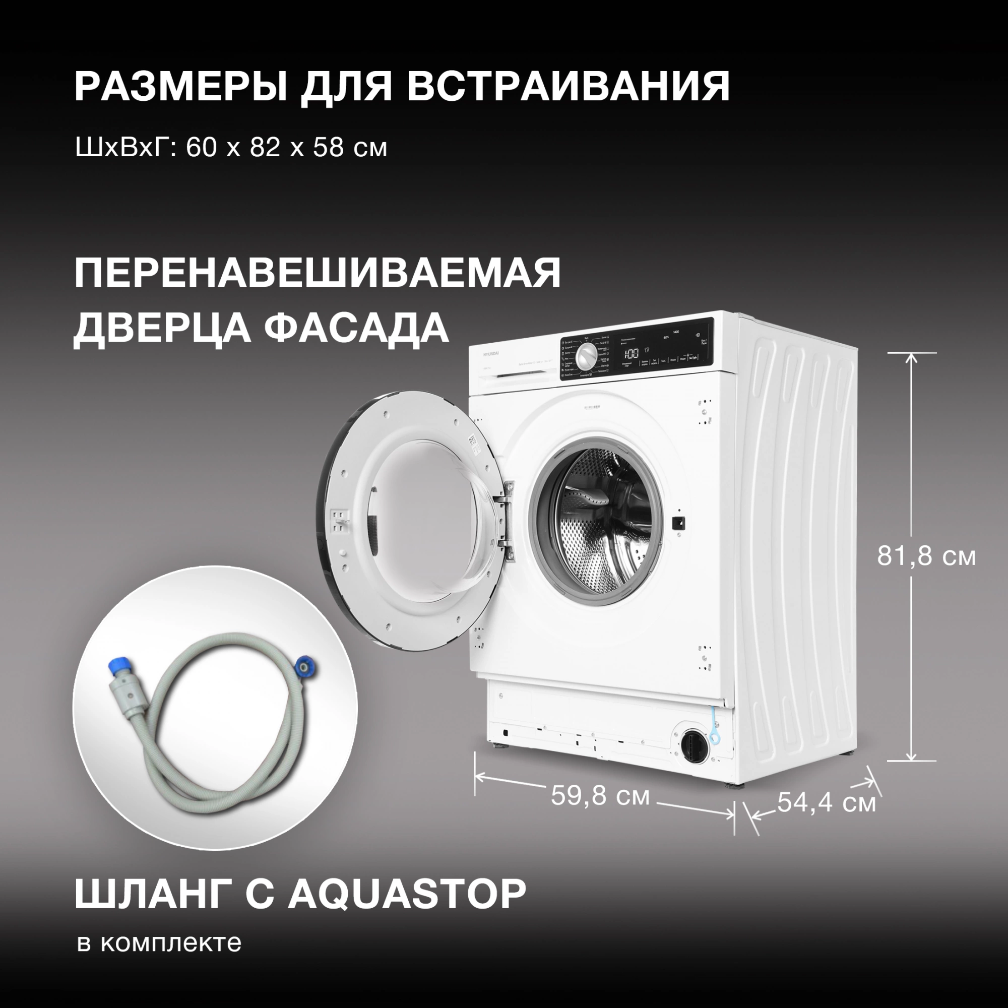 Стиральная машина Hyundai HWM 7142, превью предыдущего фото