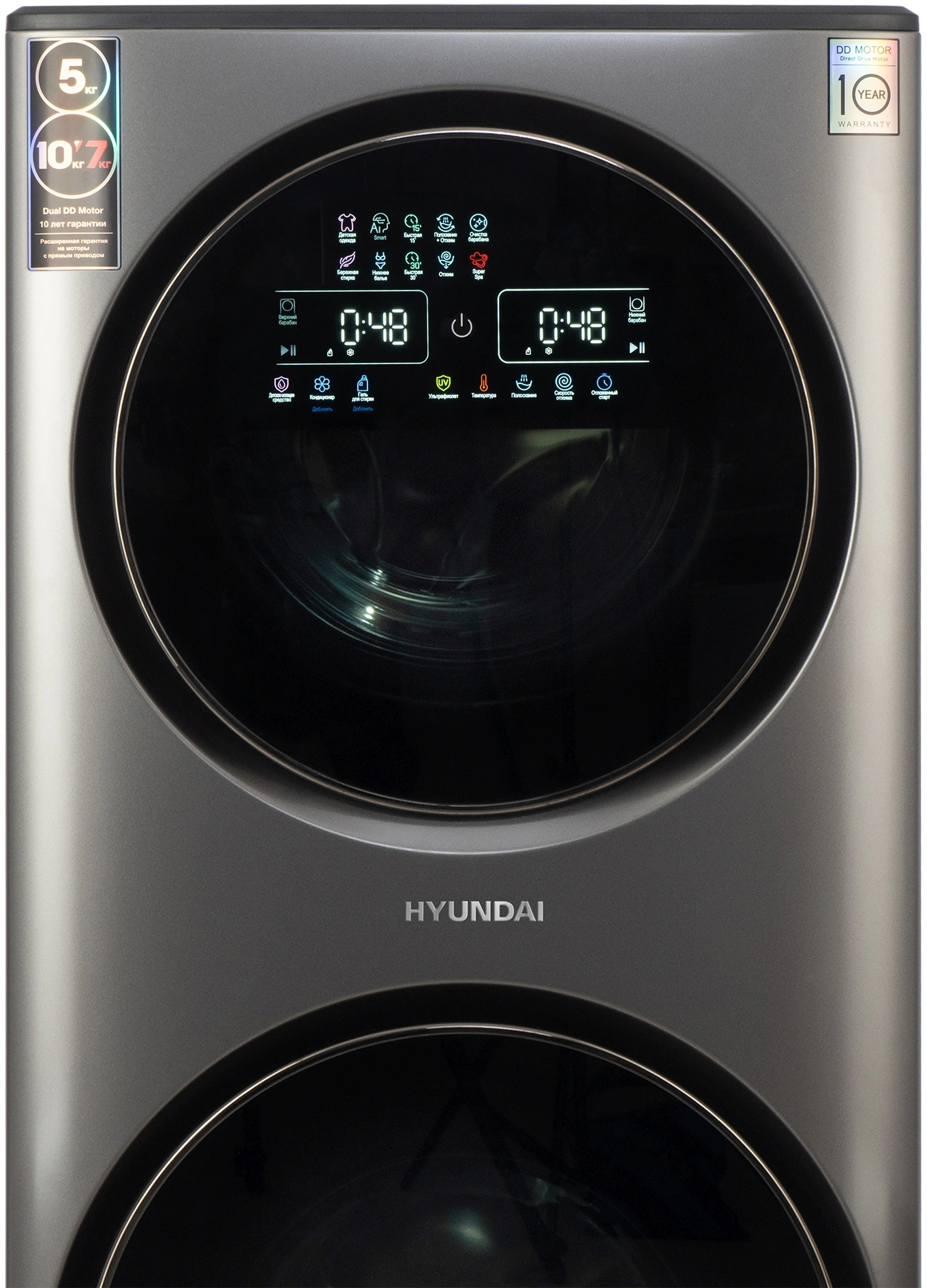 Стиральная машина Hyundai Proxima WMD9424, фото 6