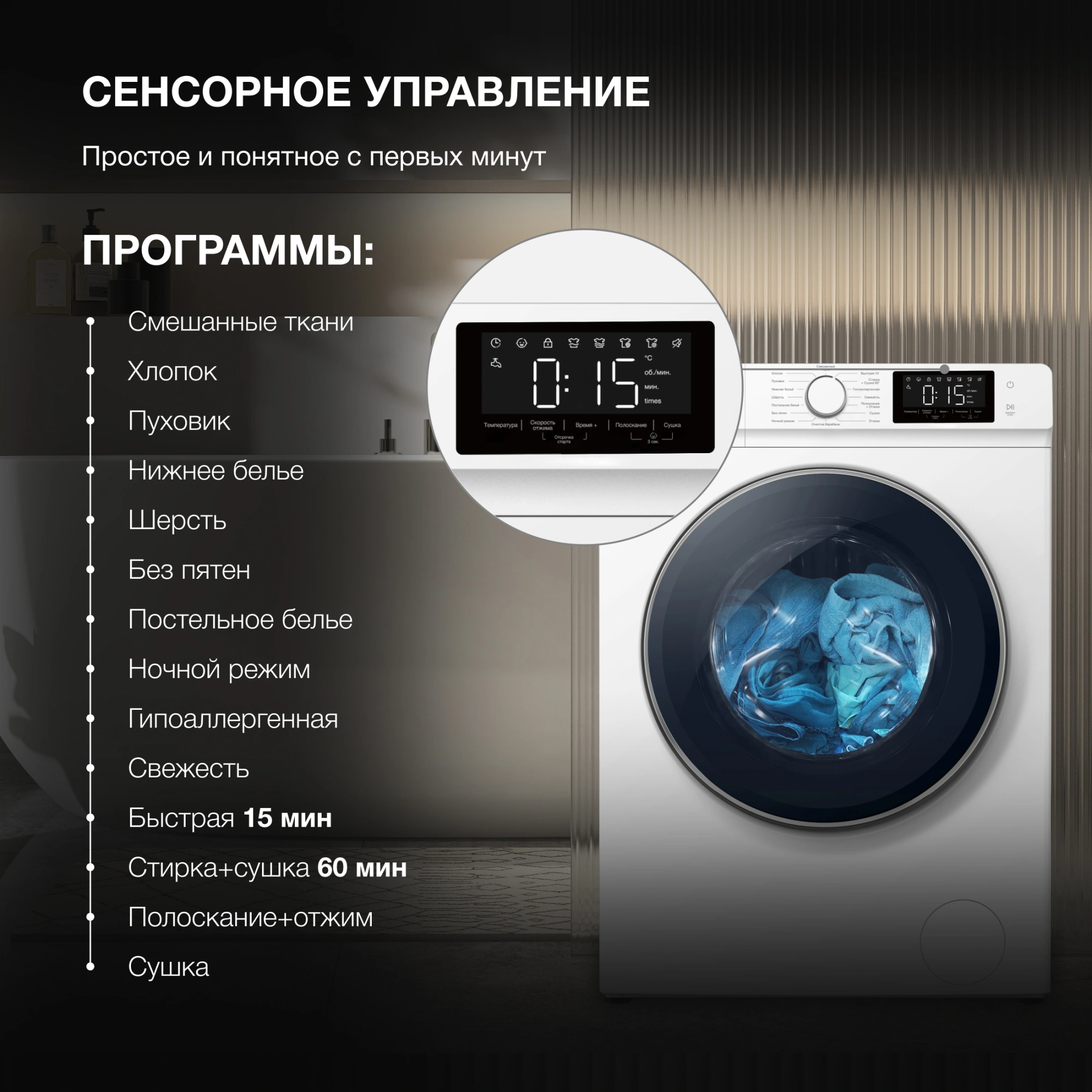 Стиральная машина Hyundai WFD9212, фото 15