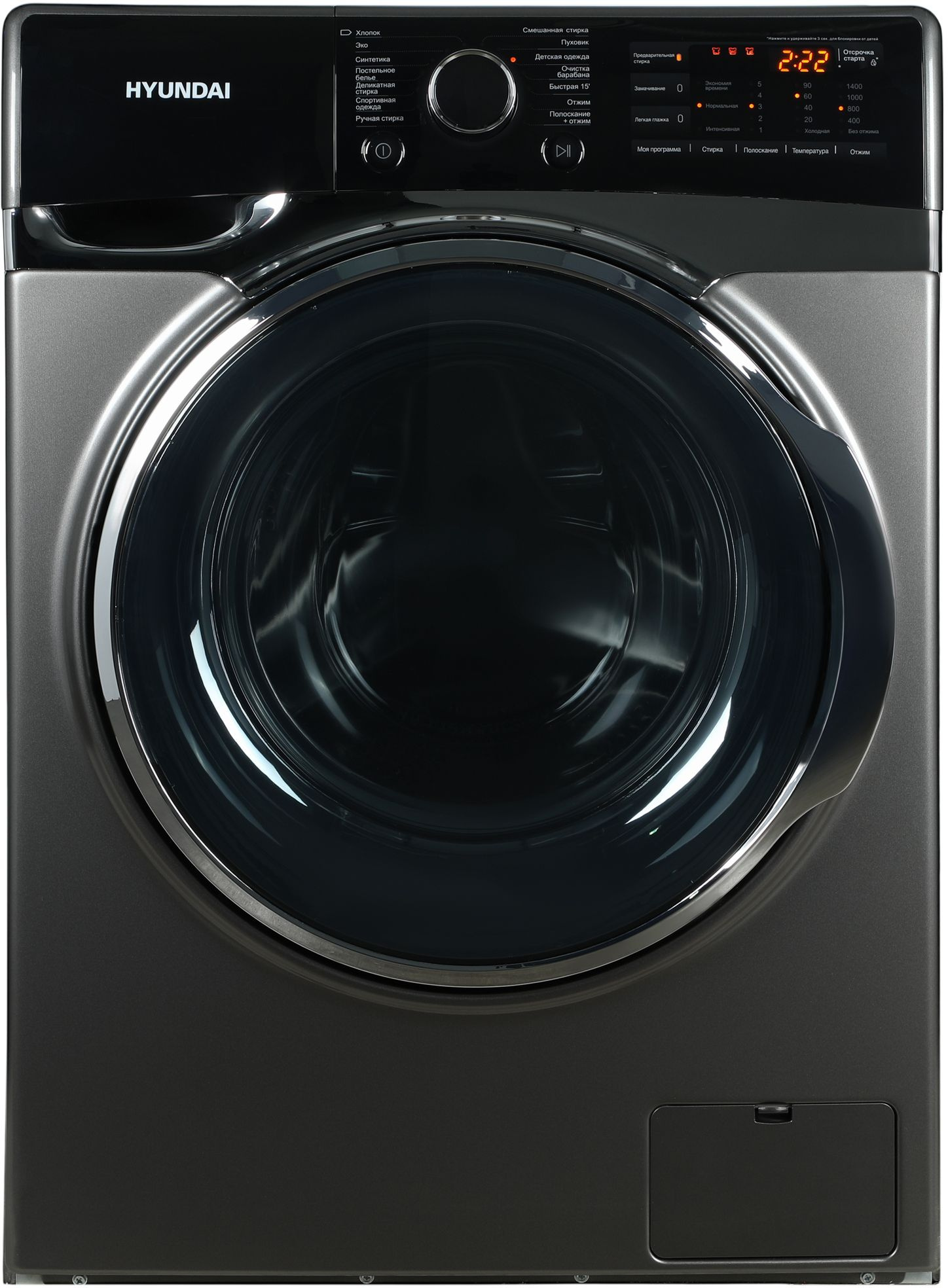 Стиральная машина Hyundai WFE8408 Dark Gray, фото 2