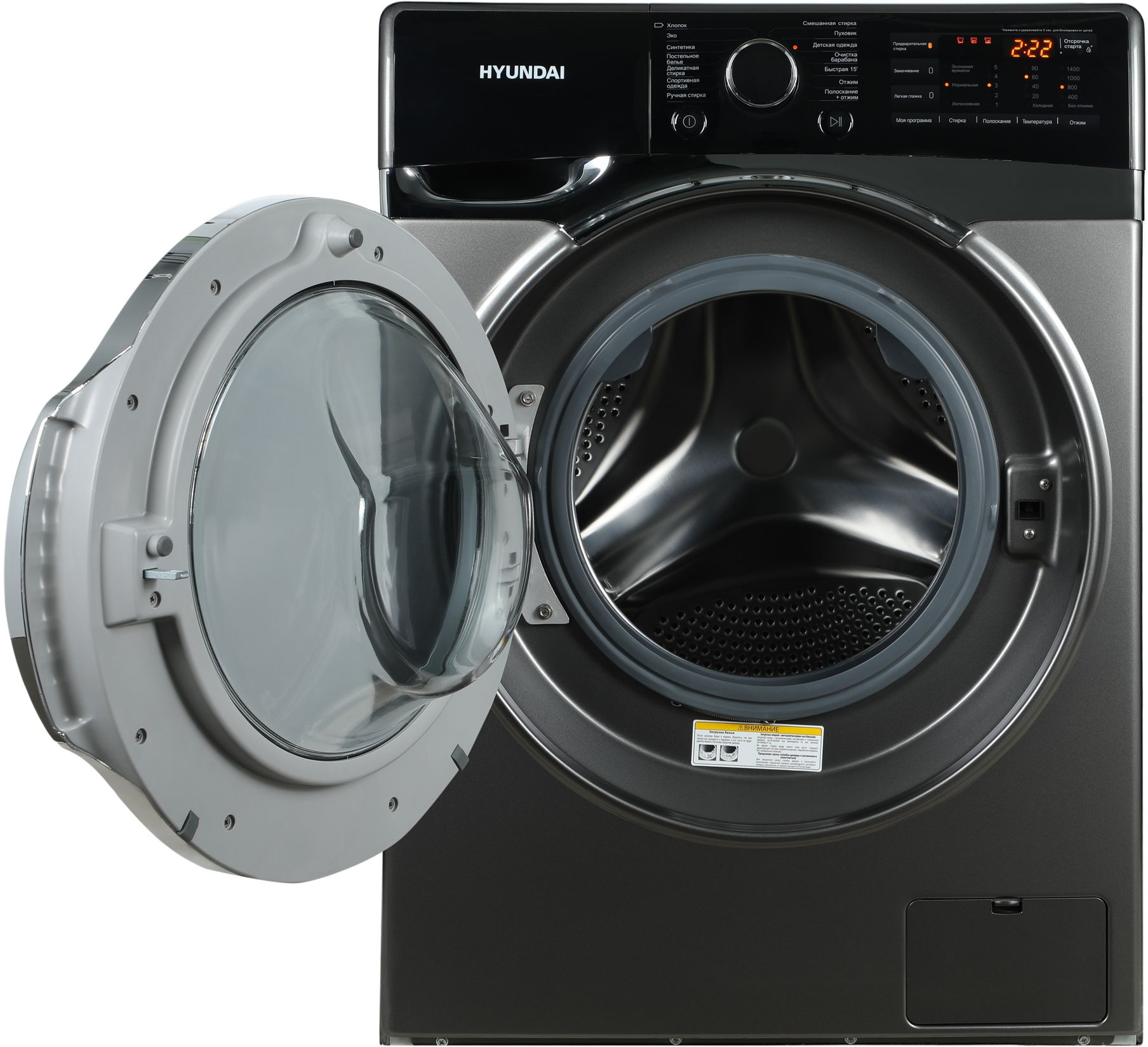 Стиральная машина Hyundai WFE8408 Dark Gray, фото 12