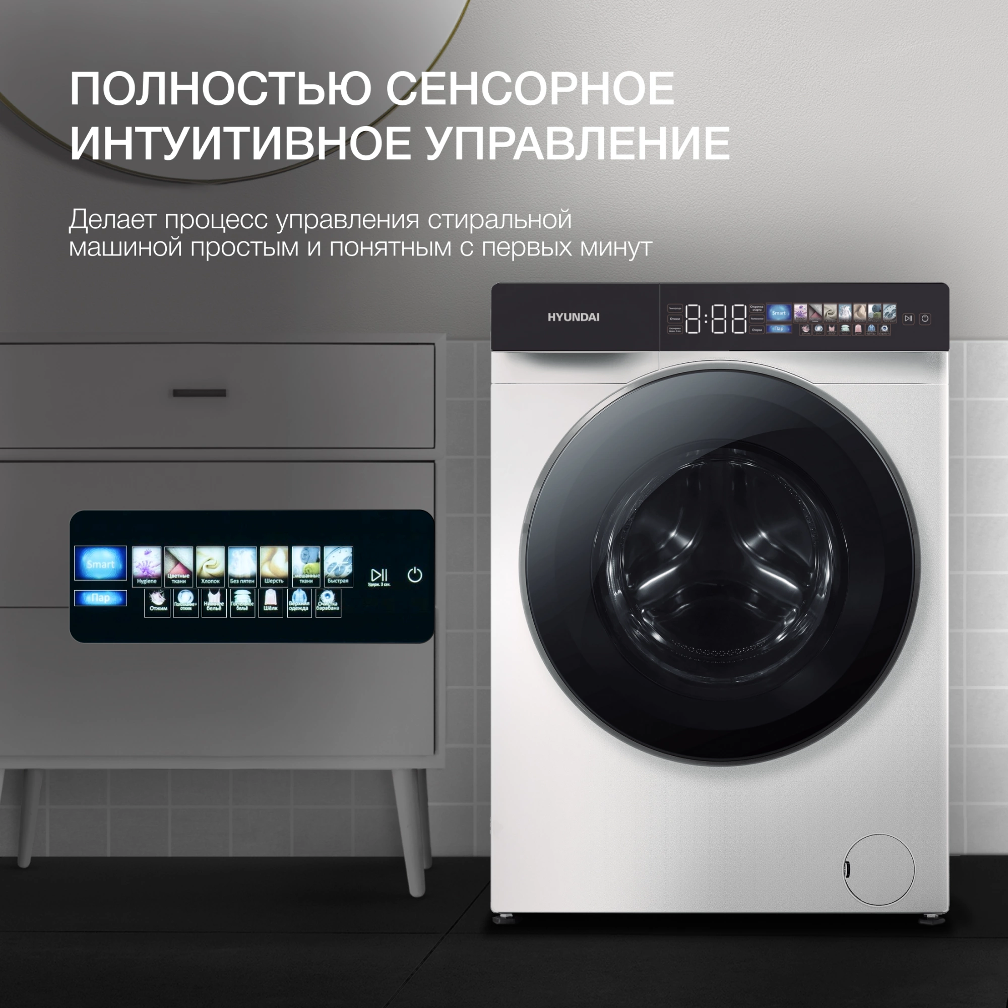 Стиральная машина Hyundai WFE9229, фото 10