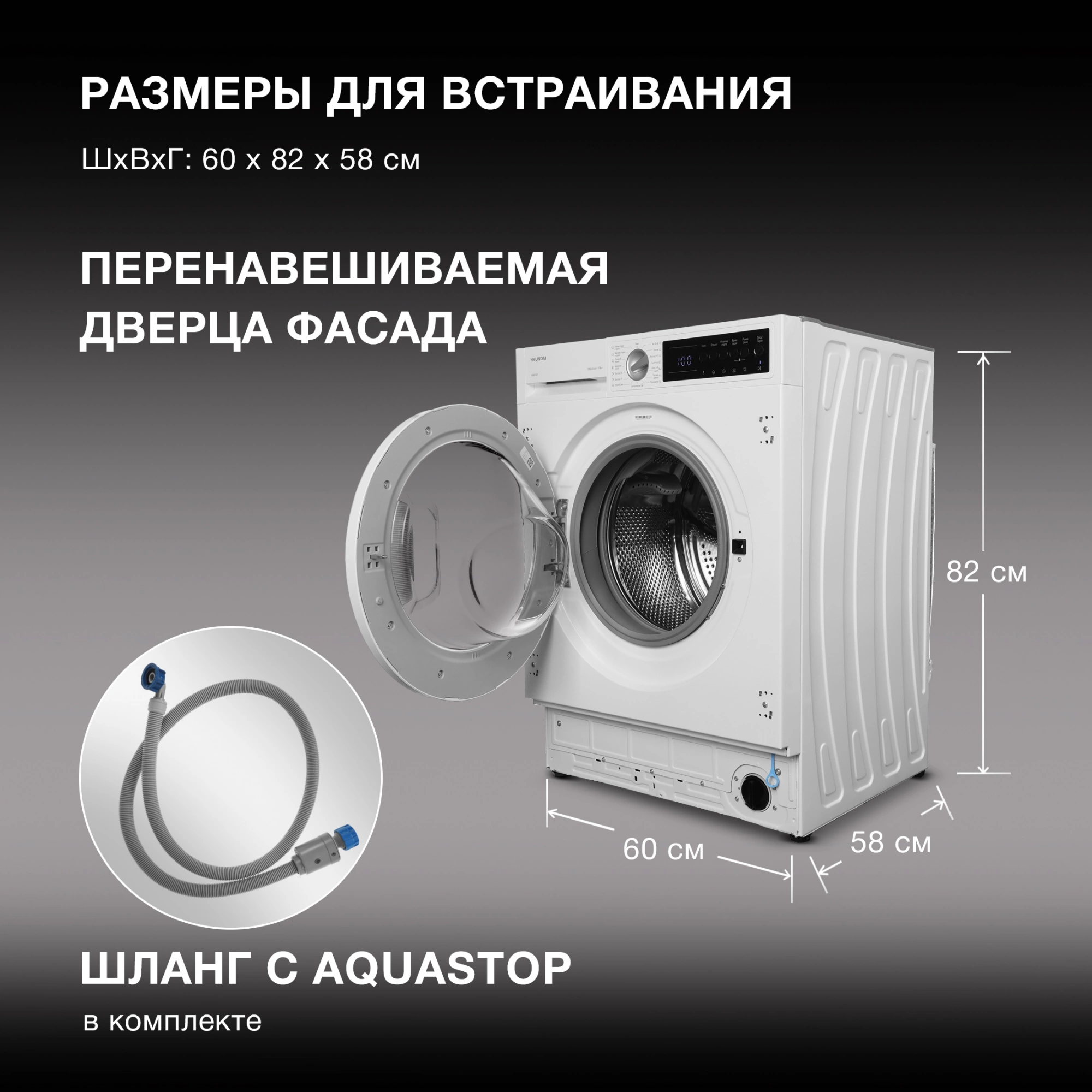 Стиральная машина Hyundai WMD7027, фото 20