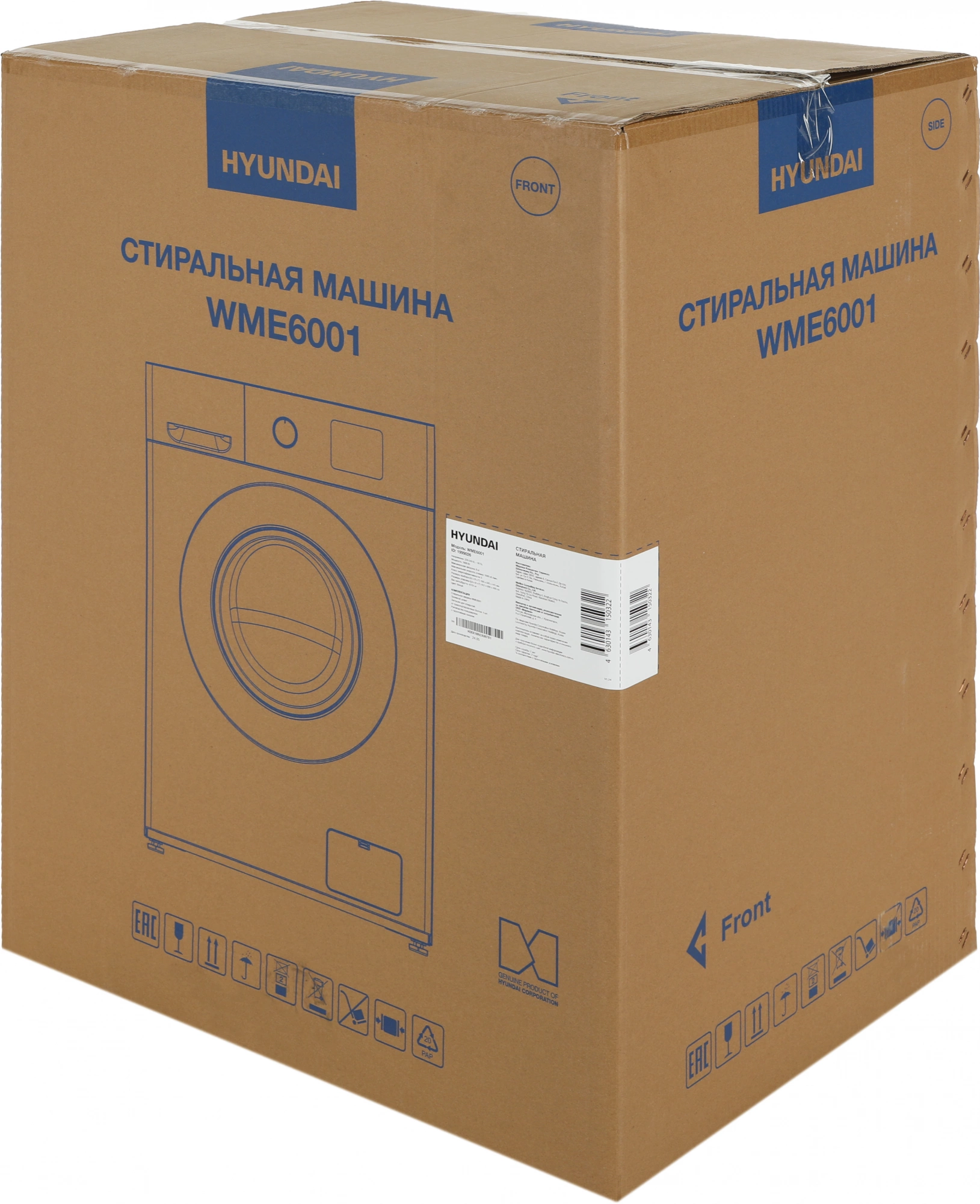 Стиральная машина Hyundai WME6001, фото 6