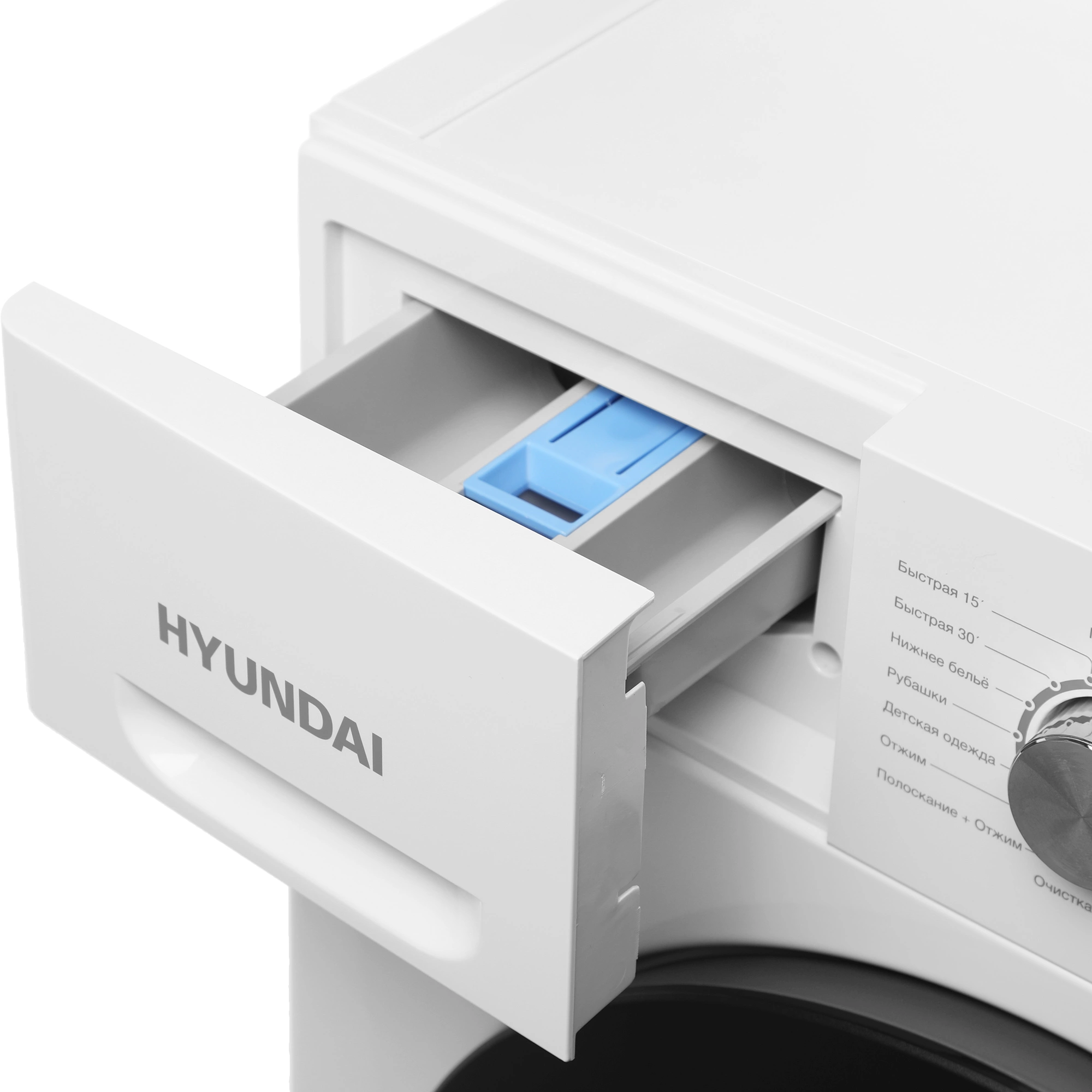 Стиральная машина Hyundai WME6001, фото 9