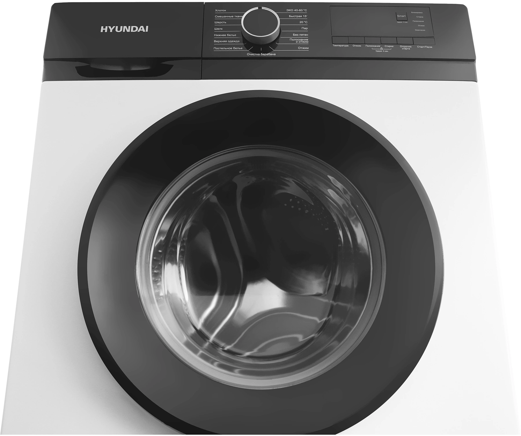 Стиральная машина Hyundai WME6009, фото 14
