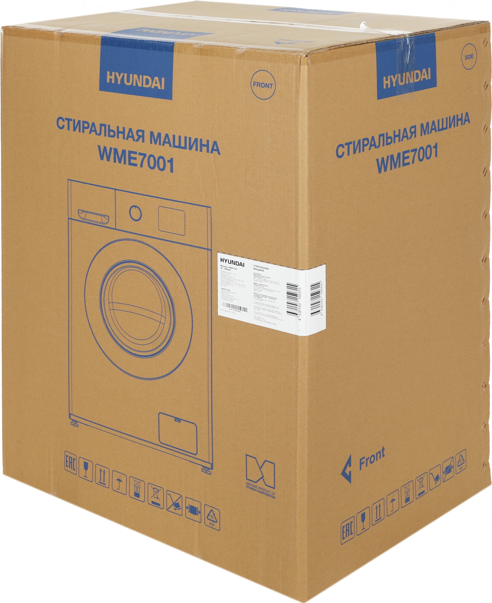 Стиральная машина Hyundai WME7001, фото 6