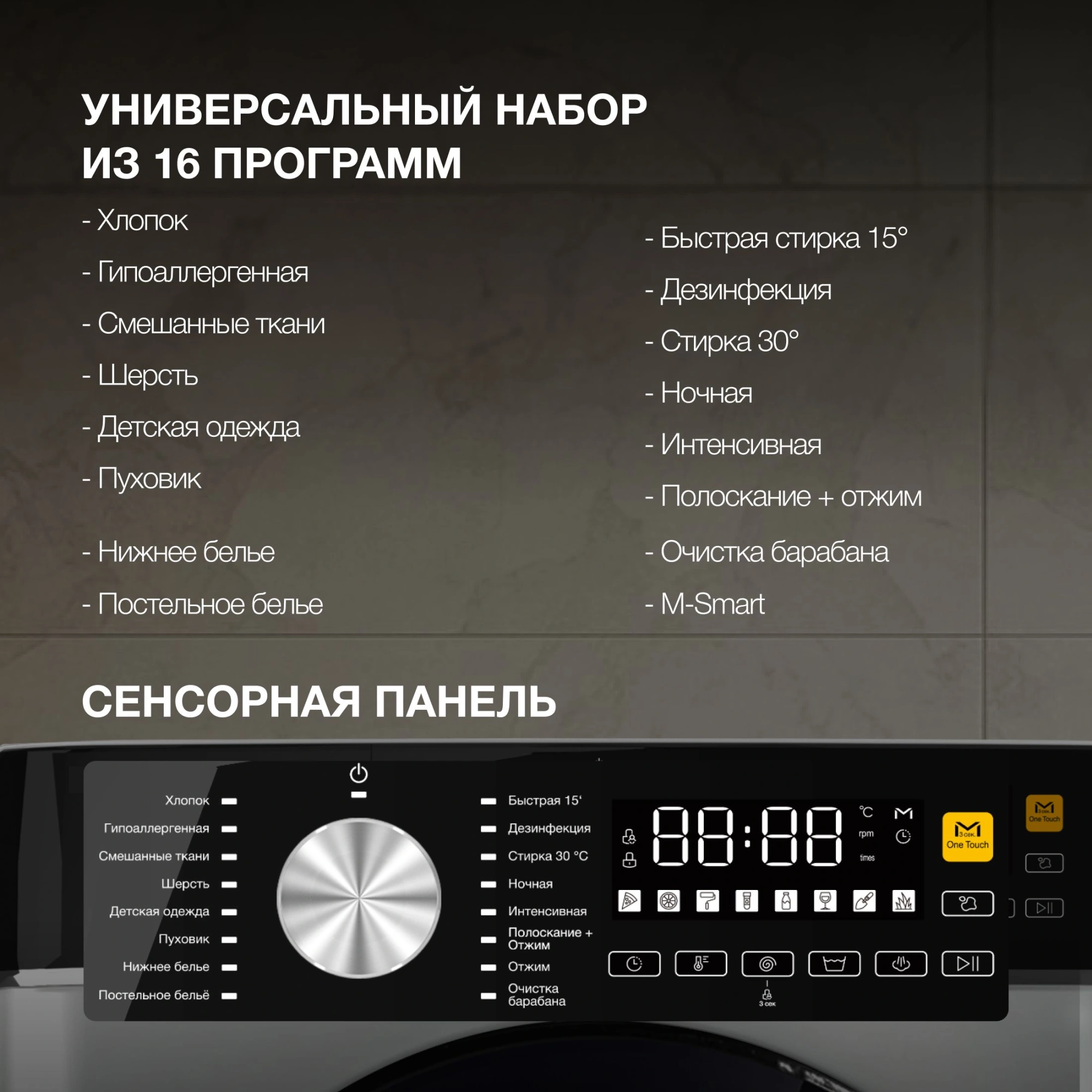 Стиральная машина Hyundai WME7216, фото 5