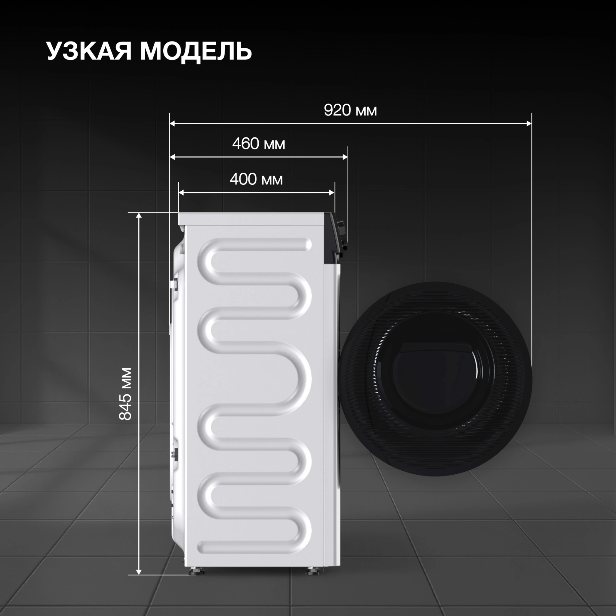 Стиральная машина Hyundai WME8215, фото 20