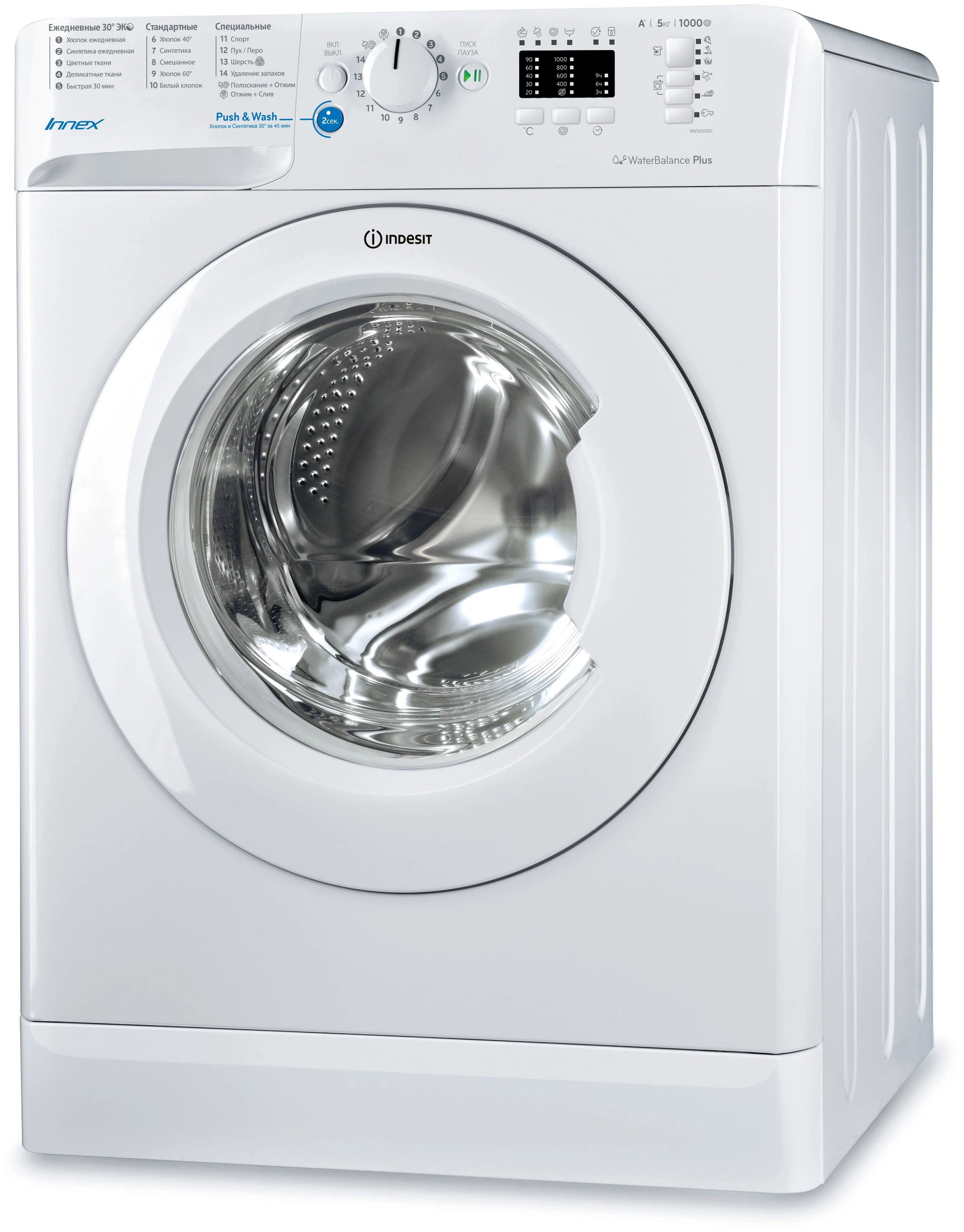 Стиральная машина Indesit BWSA 51051 1, фото 2