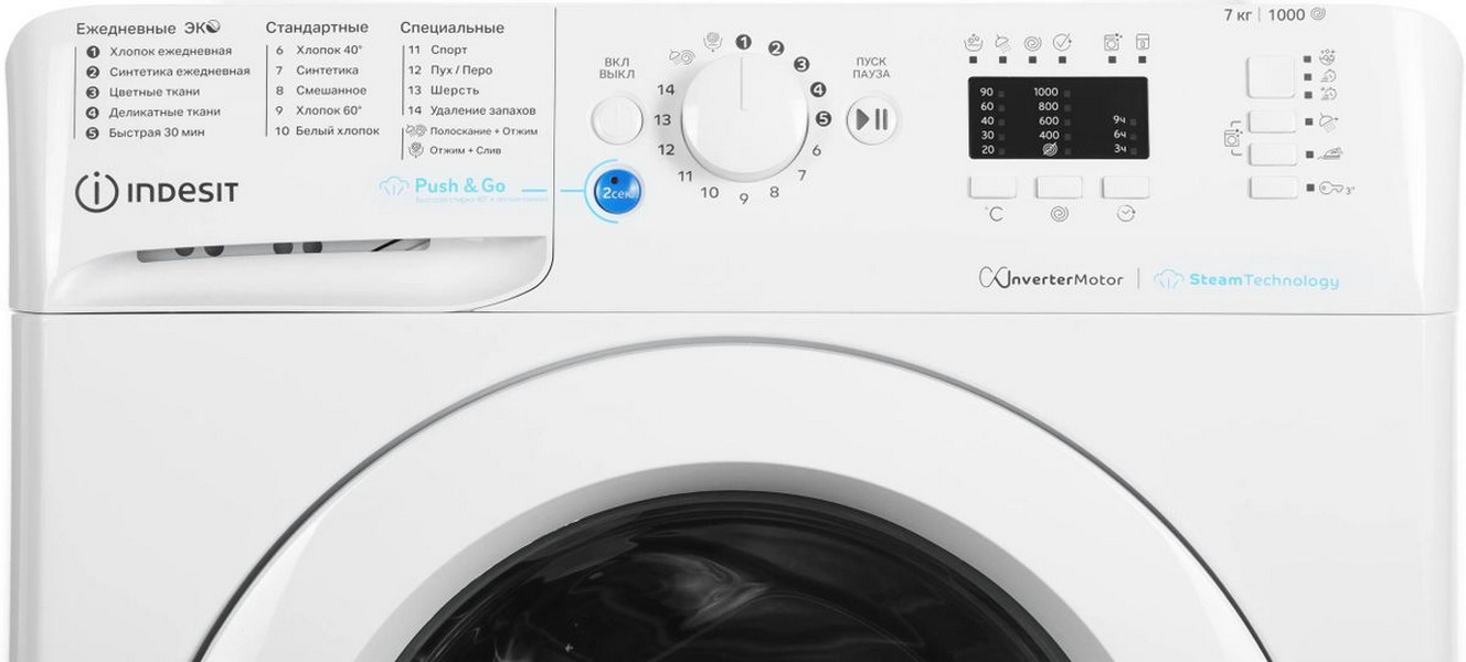 Стиральная машина INDESIT BWSA 7109 WWV RU, превью следующего фото