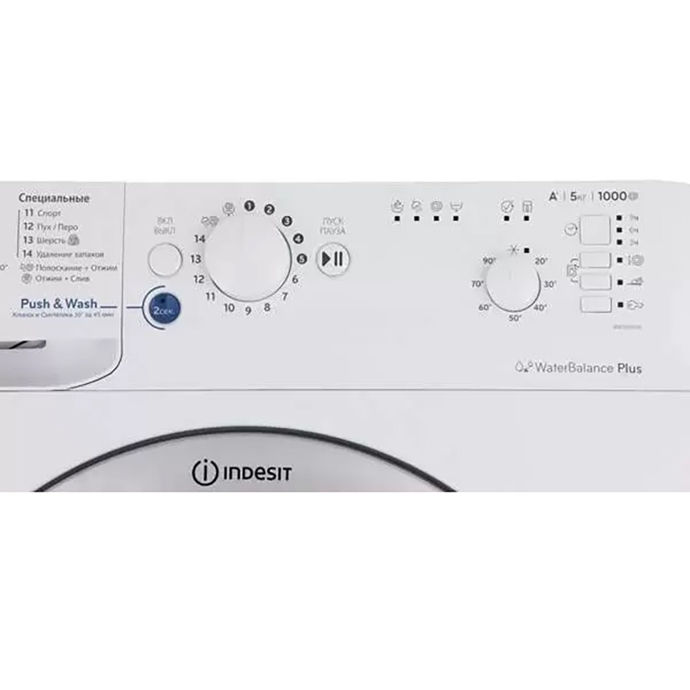 Стиральная машина Indesit BWSB 51051 S, превью следующего фото