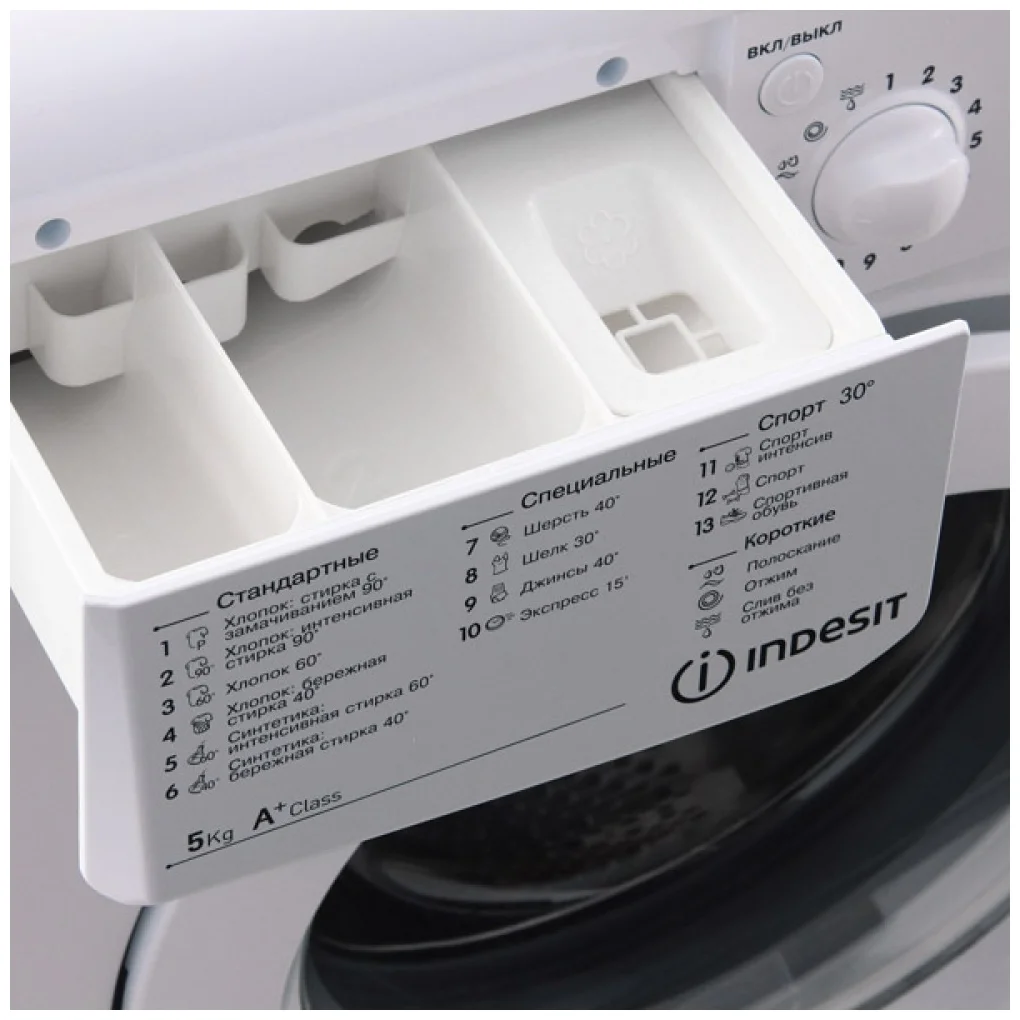 Стиральная машина Indesit IWSD 5085, фото 4