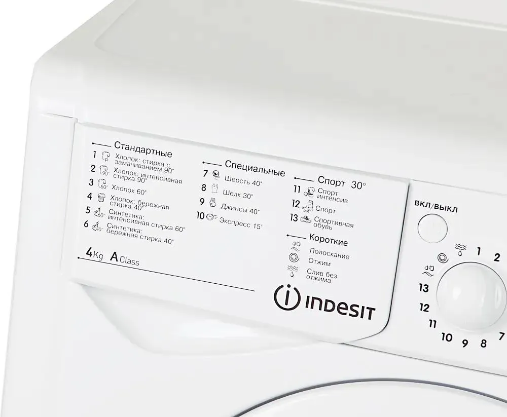 Стиральная машина Indesit IWUD 4105 (CIS), фото 6