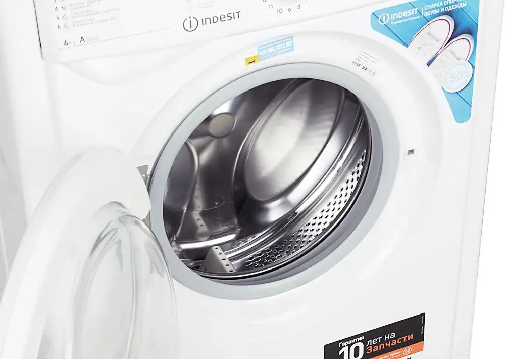 Стиральная машина Indesit IWUD 4105 (CIS), фото 9