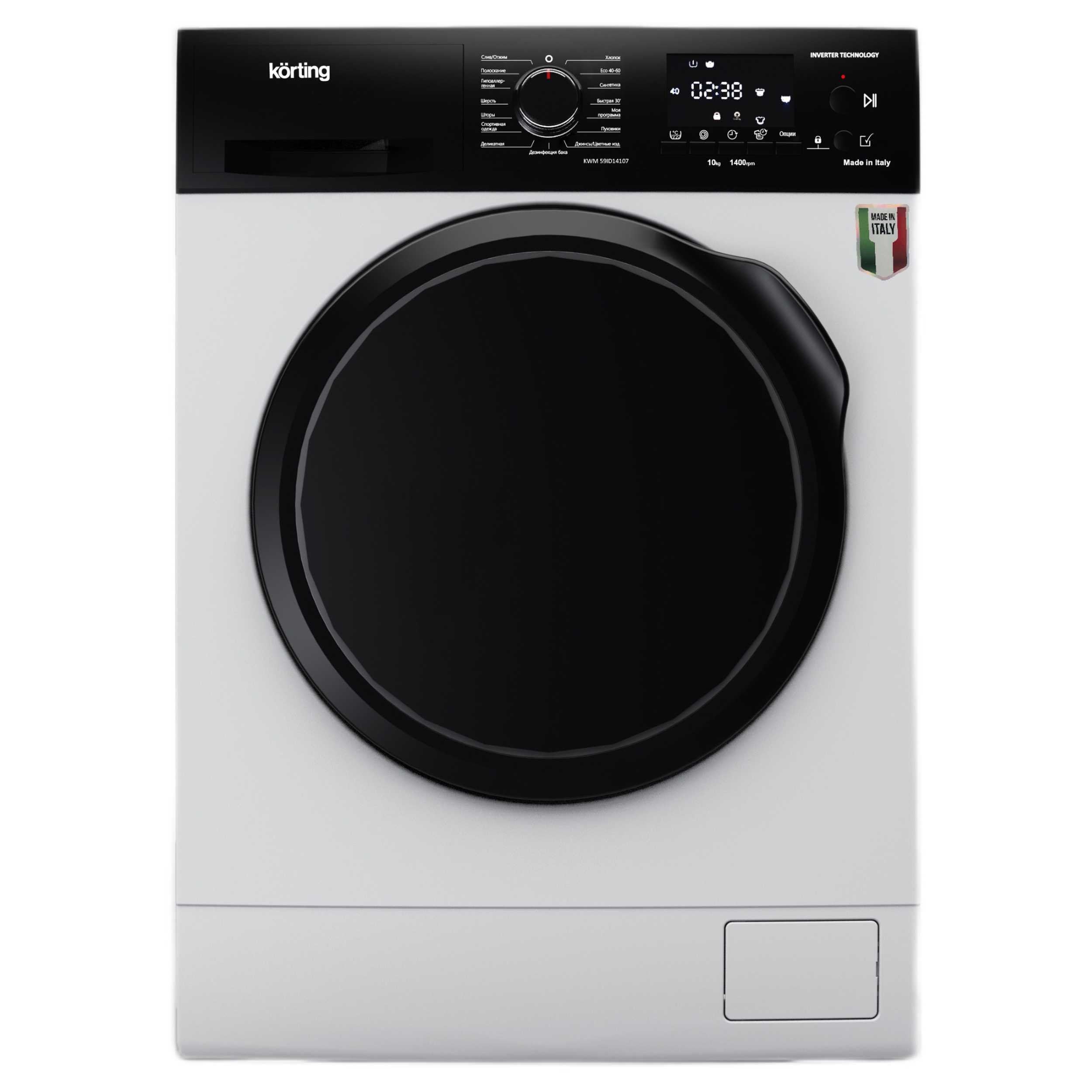 Стиральная машина KORTING KWM 59ID14107, превью следующего фото