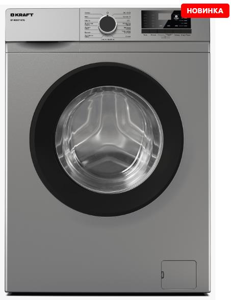 Стиральная машина KRAFT KF-MDS7107G, превью следующего фото
