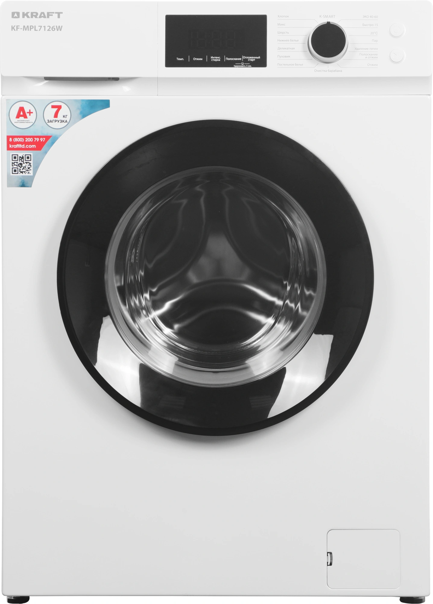 Стиральная машина Kraft KF-MPL7126W, превью следующего фото
