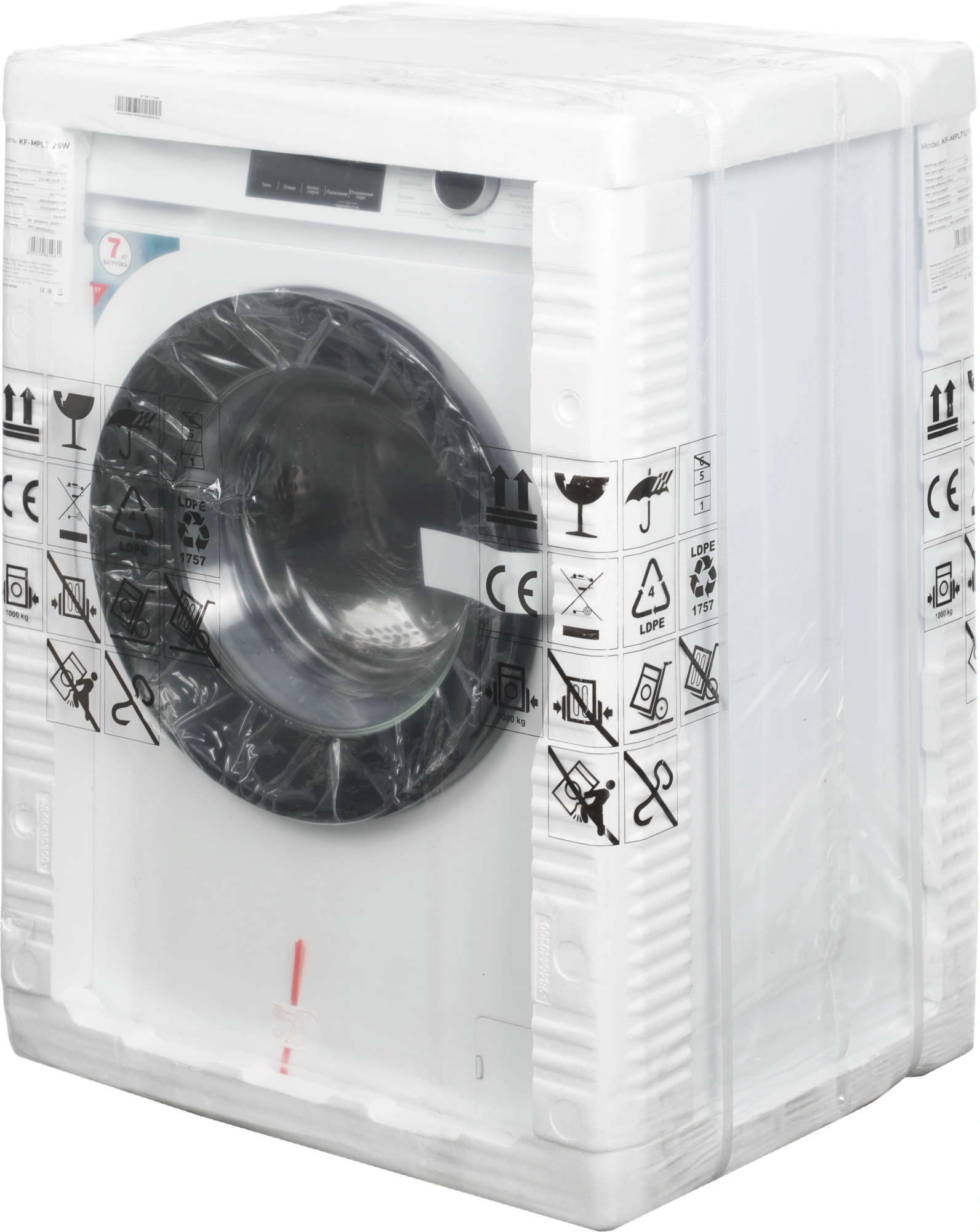 Стиральная машина Kraft KF-MPL7126W, превью предыдущего фото