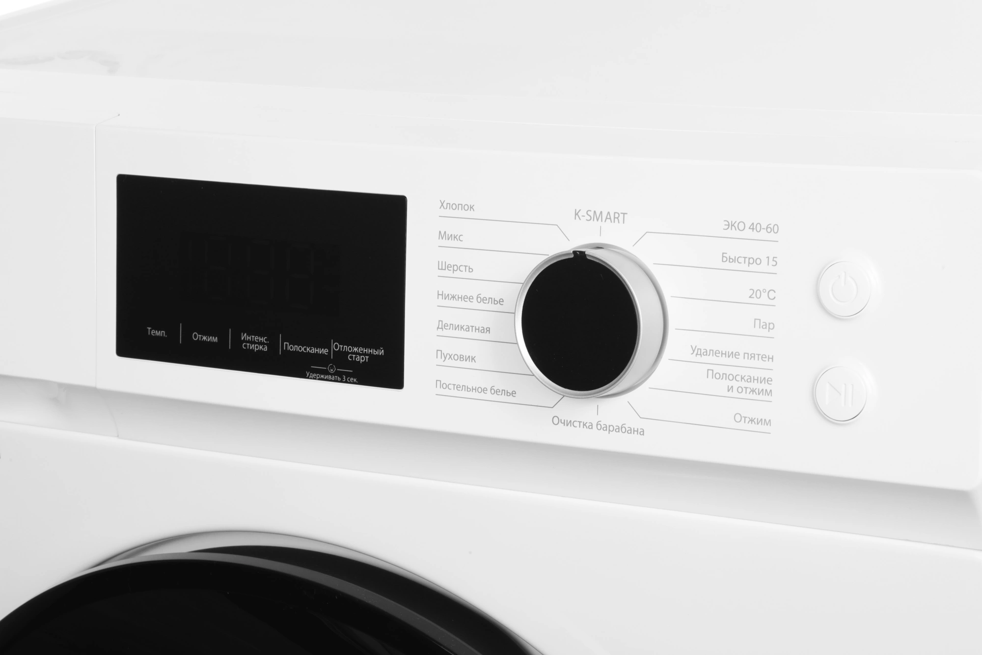 Стиральная машина Kraft KF-MPL7126W, фото 6
