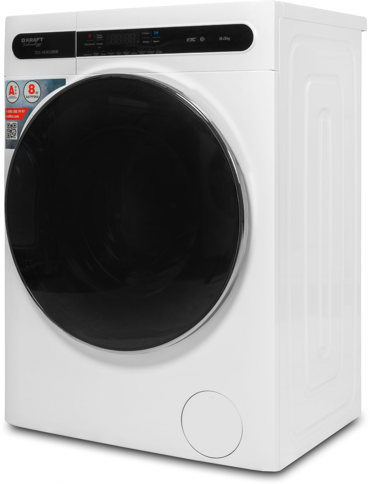 Стиральная машина Kraft TCH-HD8528SW, фото 14