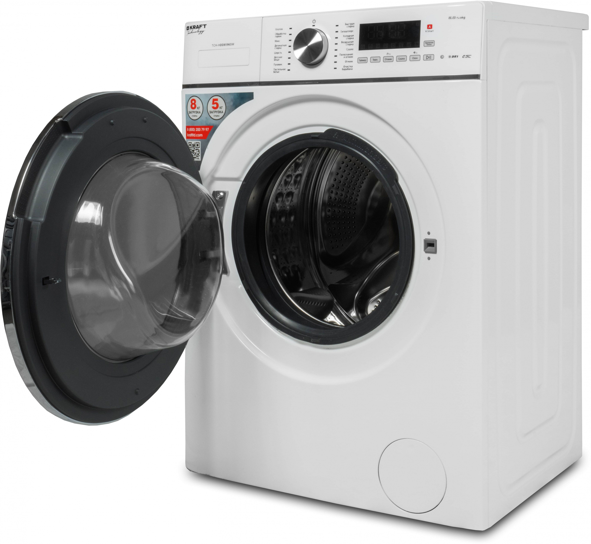 Стиральная машина Kraft TCH-HDD8596SW, фото 12