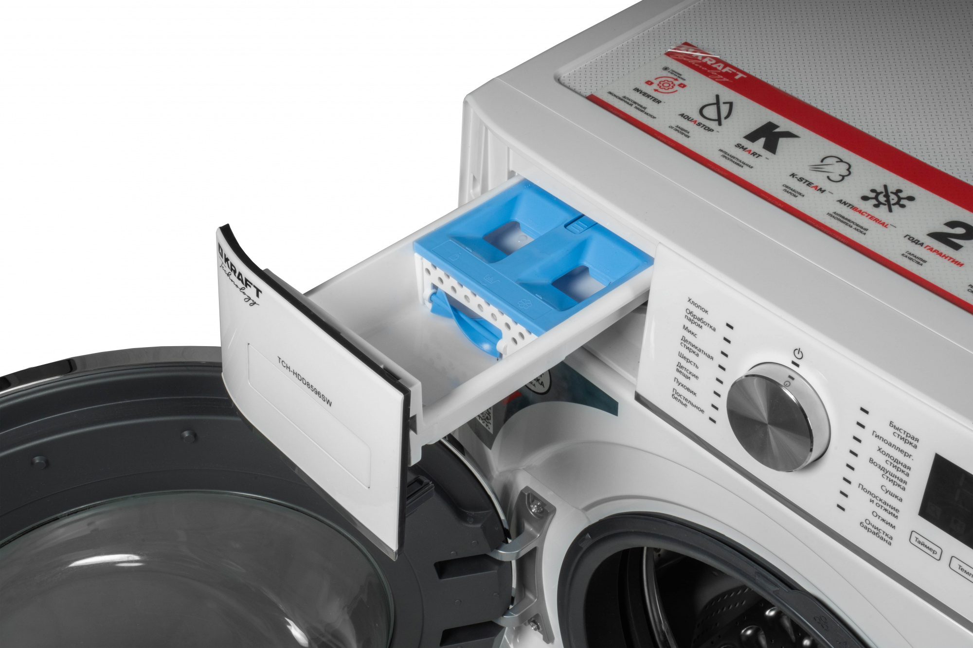 Стиральная машина Kraft TCH-HDD8596SW, превью предыдущего фото