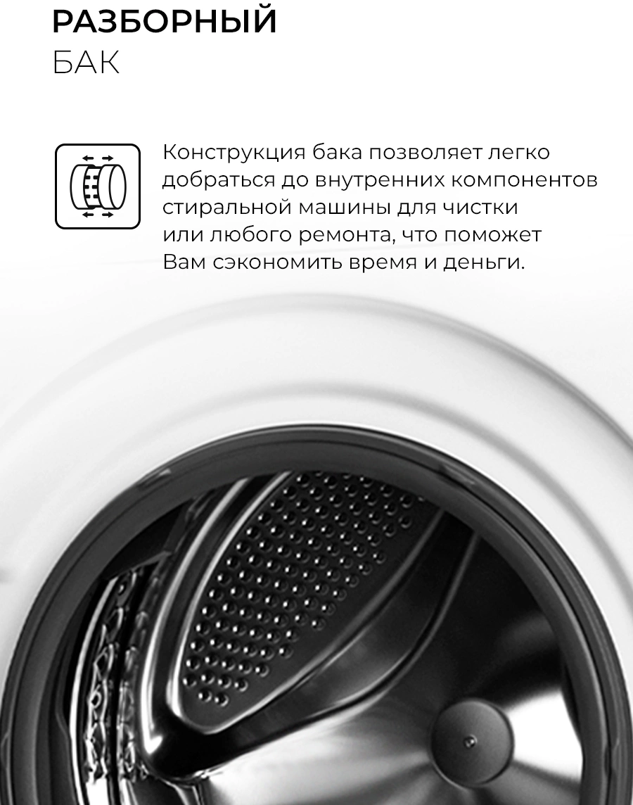 Стиральная машина Lex LWM06010WIDsmall, фото 16