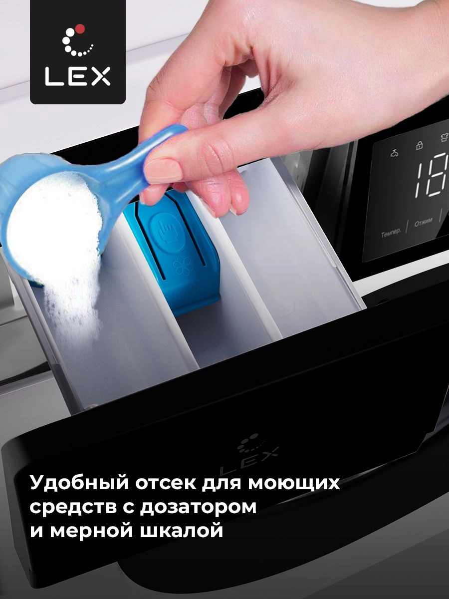 Стиральная машина Lex LWM08012WBLID, фото 10