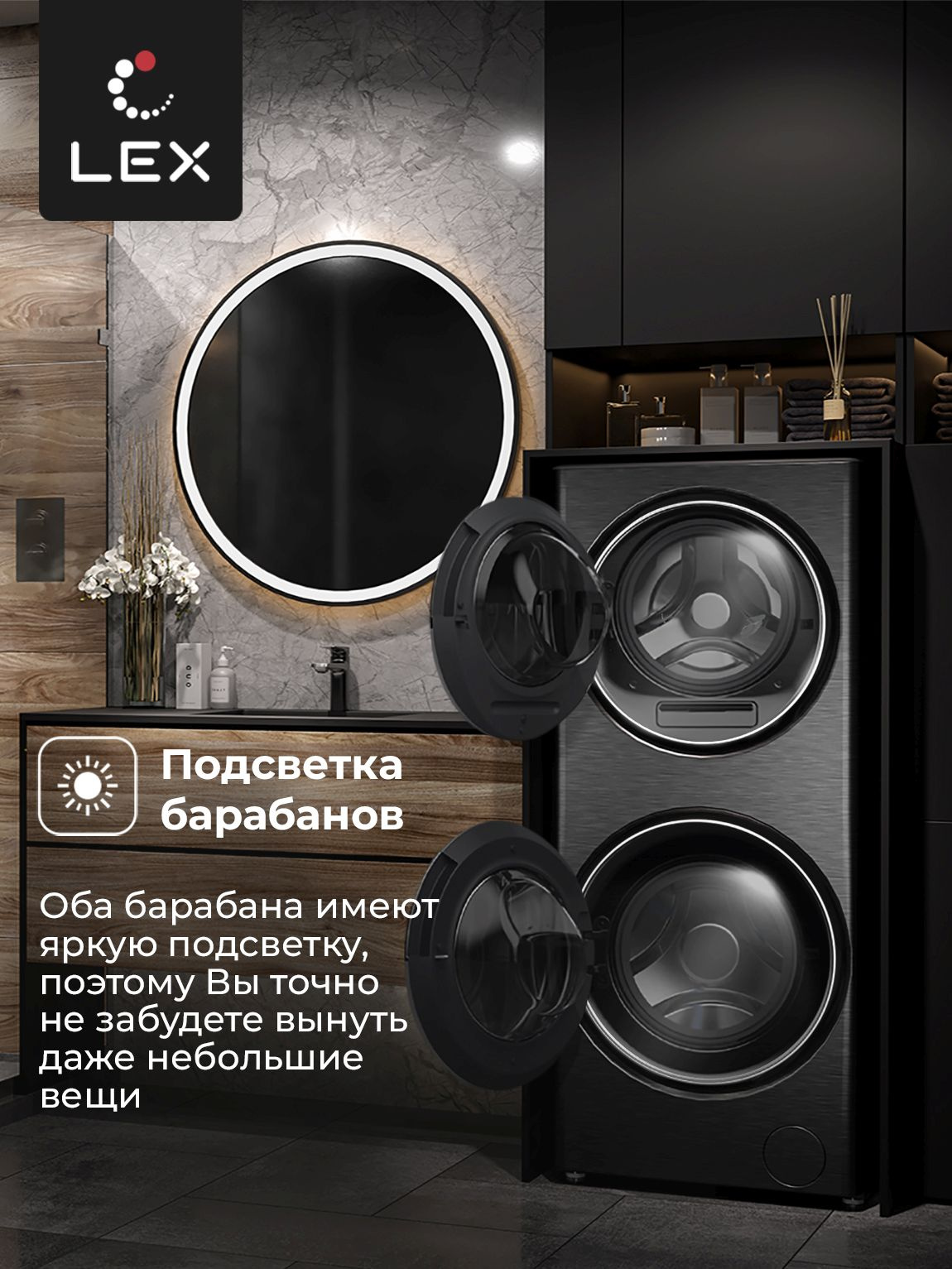 Стиральная машина Lex LWM10714LuxIDD, фото 5