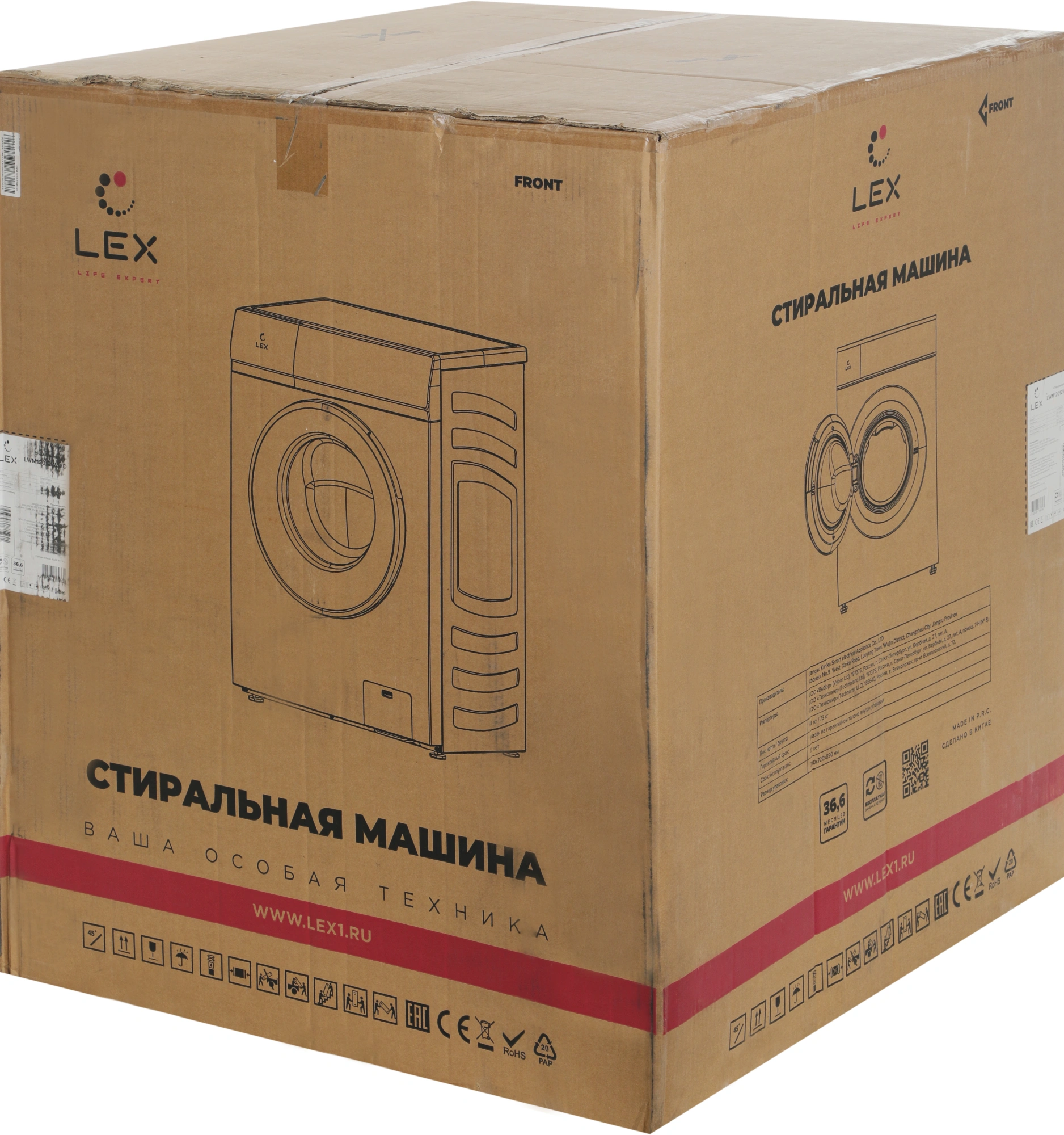 Стиральная машина Lex LWM12012WBlID, фото 19
