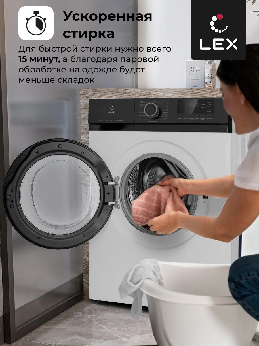 Стиральная машина Lex LWM12012WBlID, фото 7