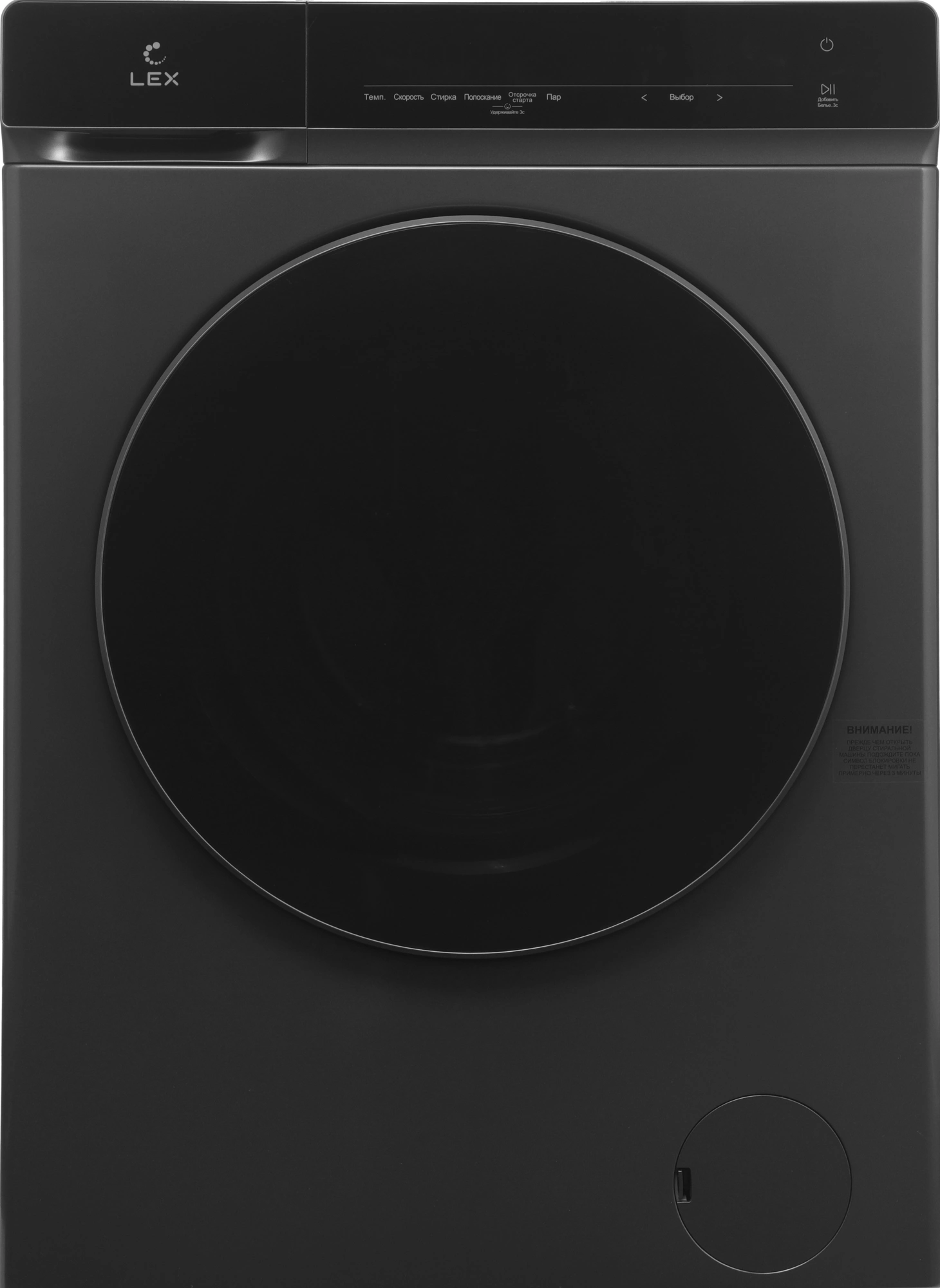 Стиральная машина Lex LWM12014GrIThD, фото 2